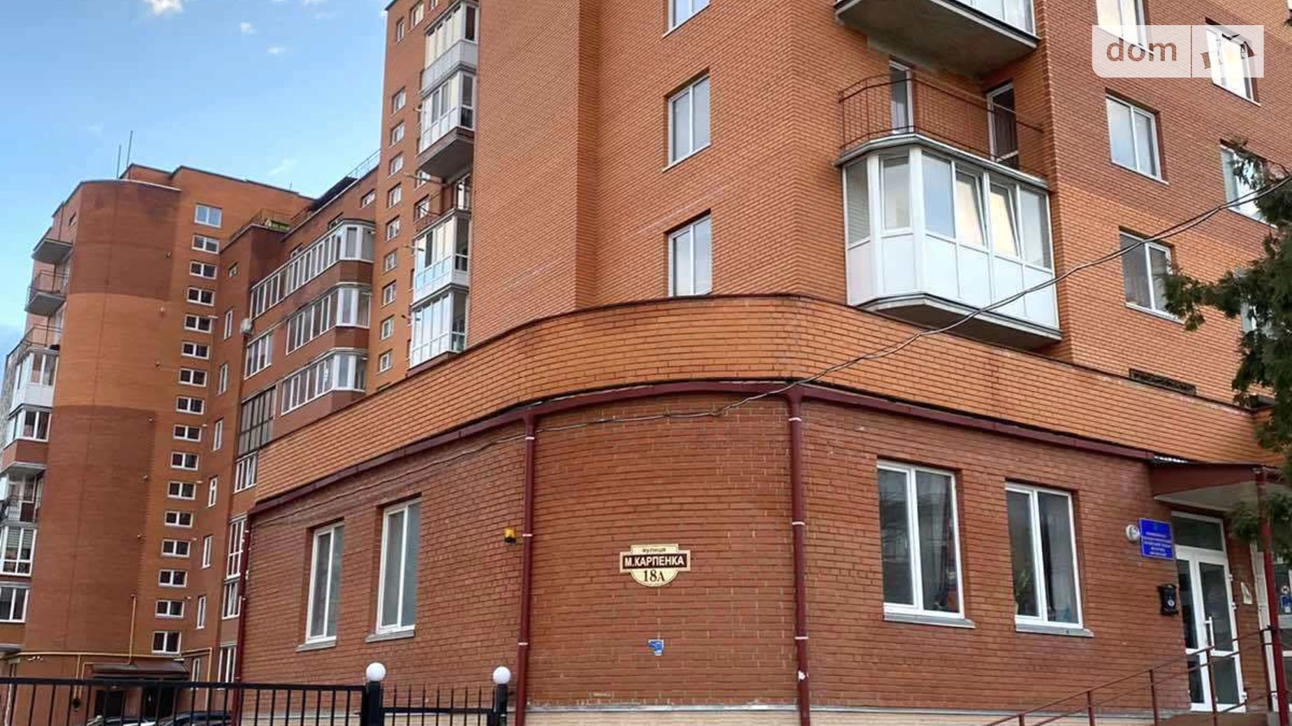 2-кімнатна квартира 86.7 кв. м у Тернополі, вул. Карпенка, 18А - фото 5
