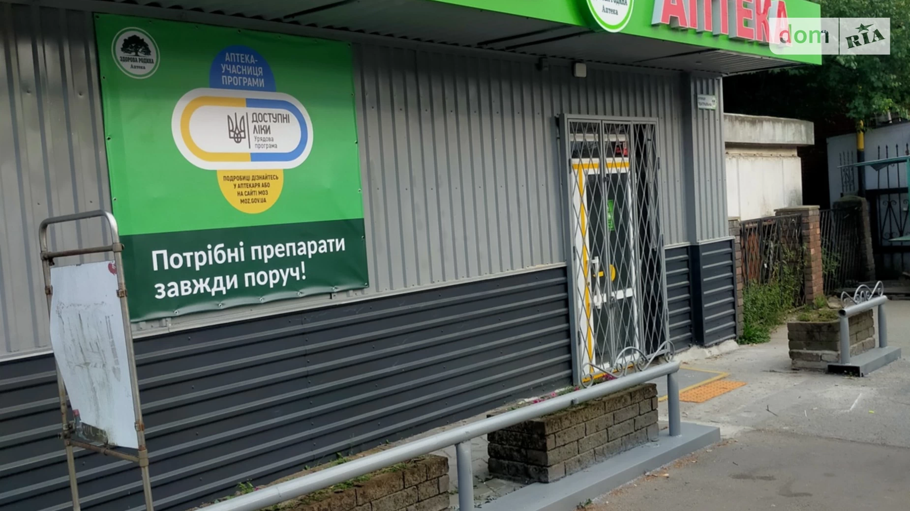 Сдается в аренду помещения свободного назначения 62 кв. м в 2-этажном здании, цена: 34000 грн - фото 2