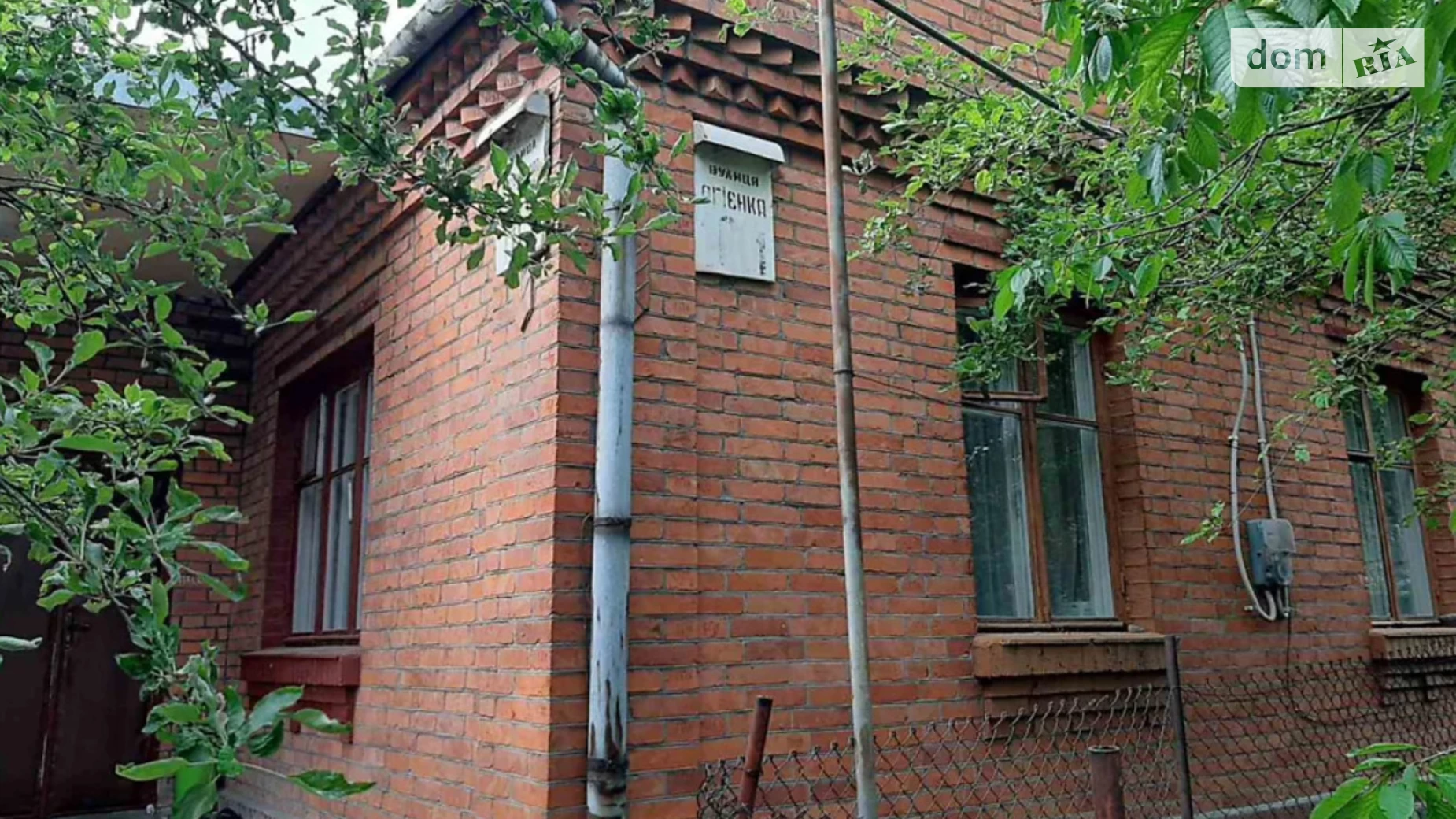 Продається одноповерховий будинок 78 кв. м з бесідкою, цена: 63000 $ - фото 2