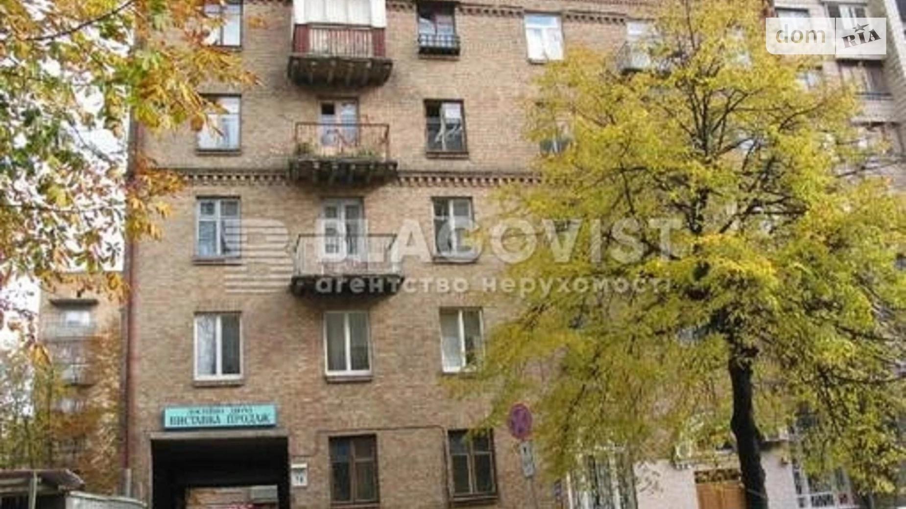 Продається 5-кімнатна квартира 198.7 кв. м у Києві, вул. Олександра Кониського(Тургенєвська), 74 - фото 2