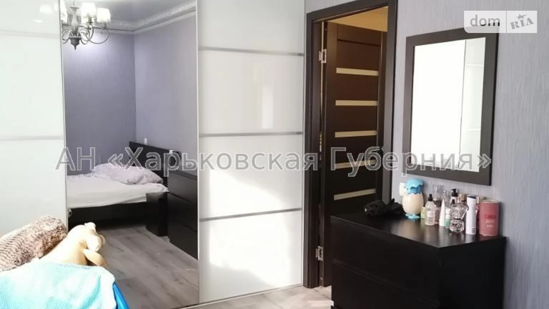 Продається 2-кімнатна квартира 45.9 кв. м у Харкові, вул. Дмитра Коцюбайла(Державінська), 2Б - фото 5