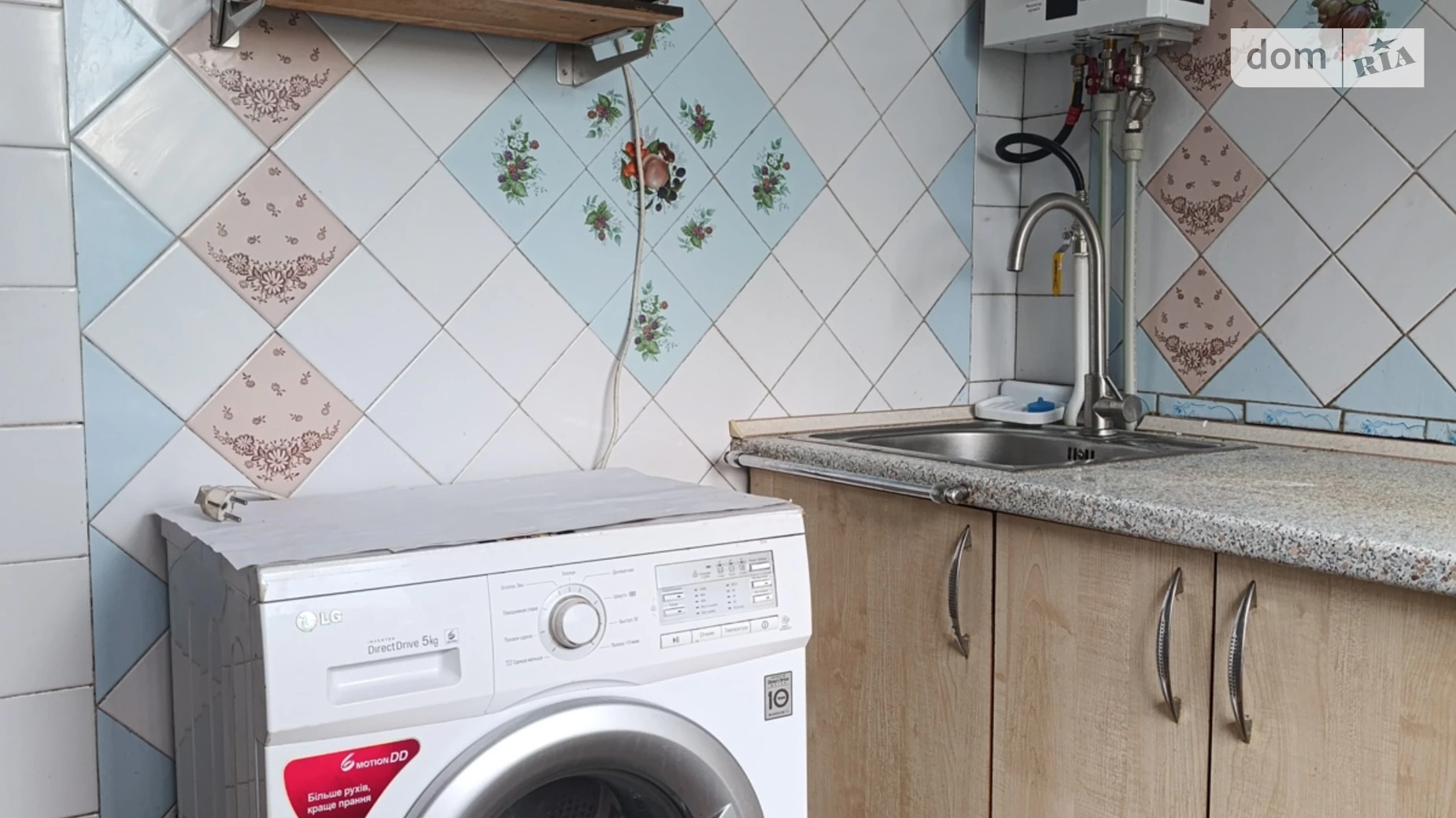 Сдается в аренду 2-комнатная квартира 43 кв. м в Хмельницком, ул. Александра Кушнирука(Гастелло) - фото 2