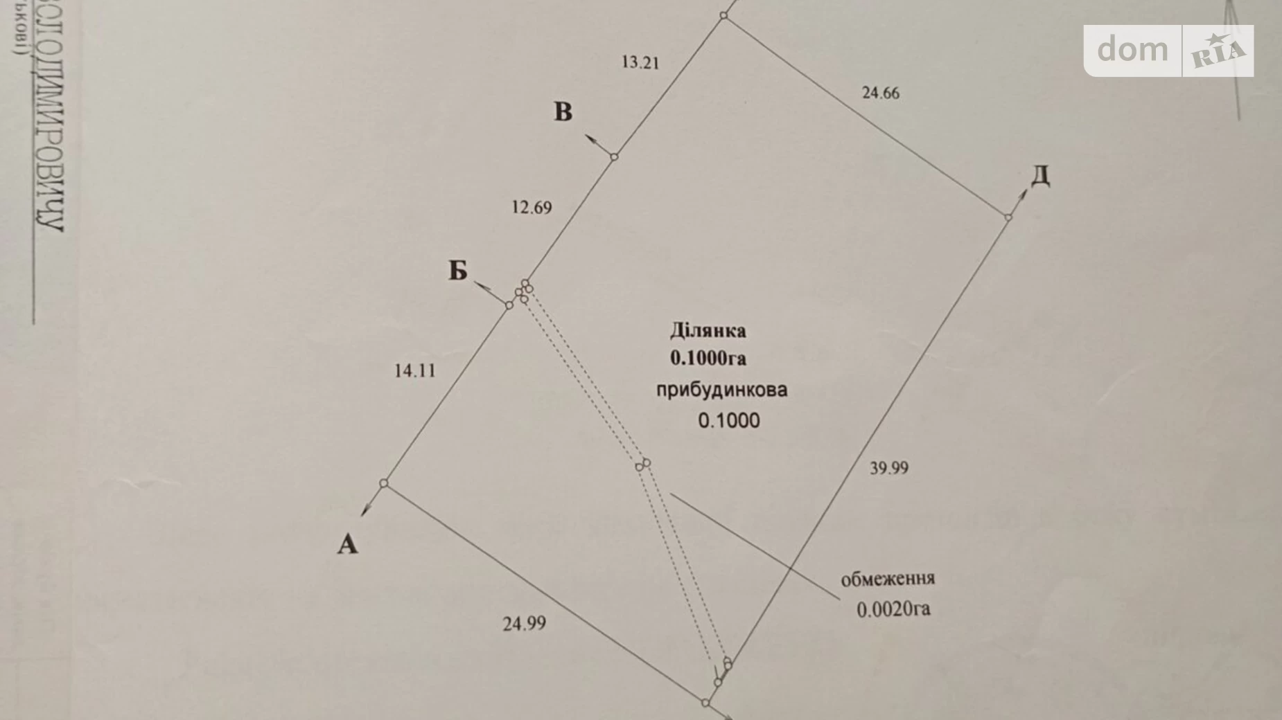 Продается земельный участок 10 соток в Харьковской области, цена: 4000 $ - фото 2