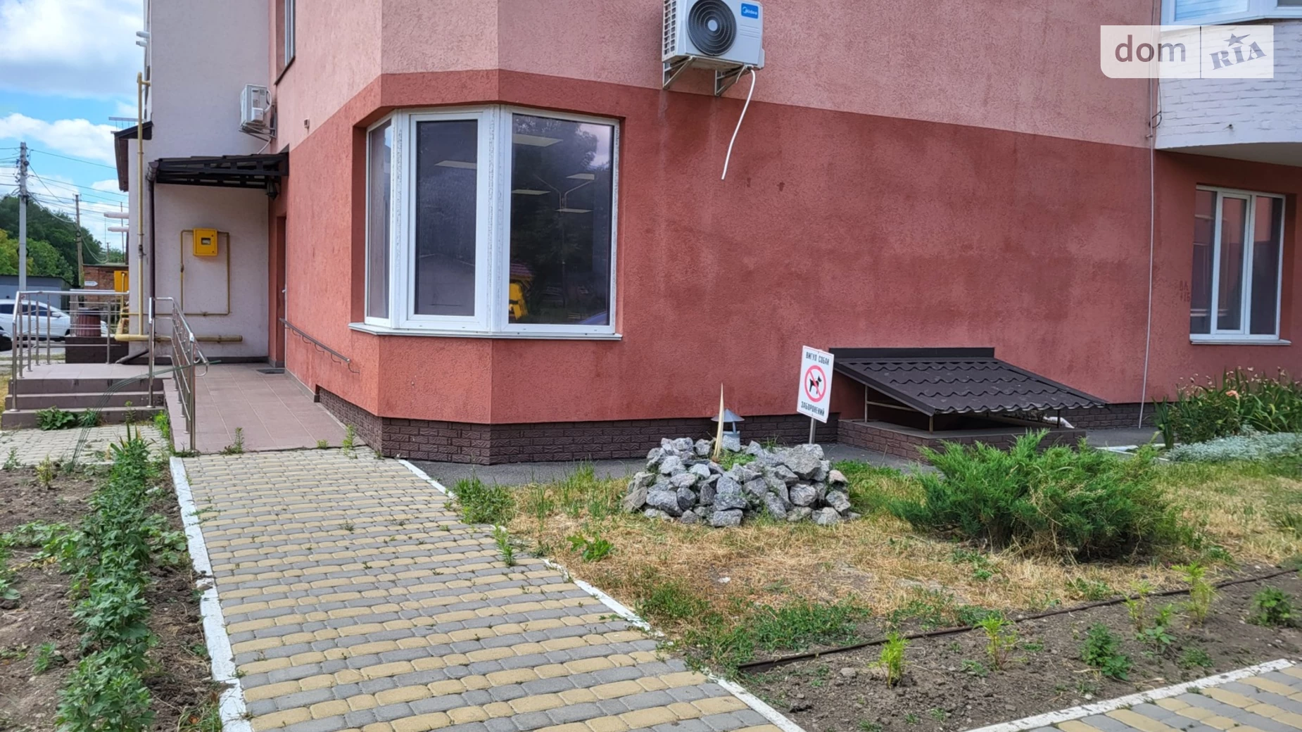 вул. Запорізька(Петра Запорожця), 4 Ближнє замостя Вінниця Династія, цена: 32000 грн - фото 4