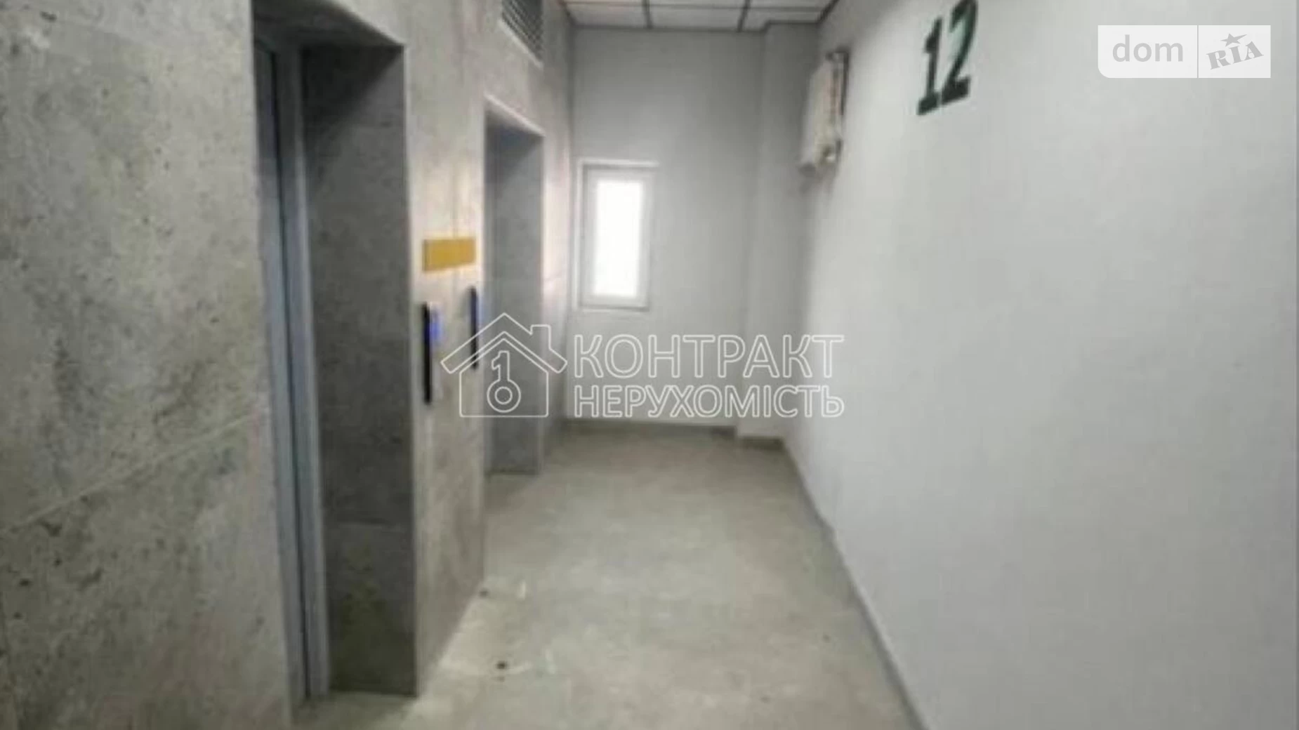 Продается 1-комнатная квартира 52.4 кв. м в Харькове, цена: 47000 $ - фото 4