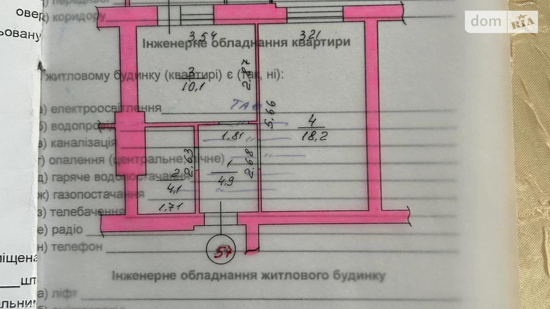 ул. Лесная, 1Б Буча ЖК Кампа, цена: 37000 $ - фото 2
