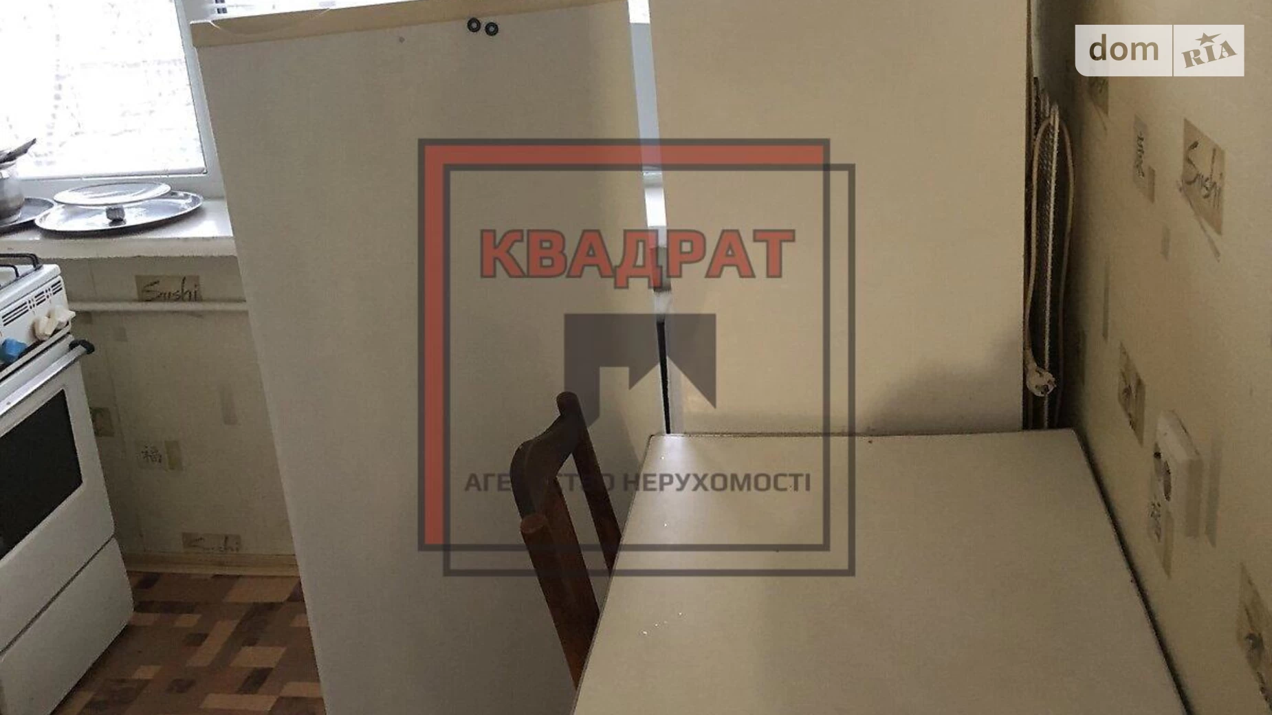 Здається в оренду 1-кімнатна квартира 30.8 кв. м у Полтаві, вул. Юліана Матвійчука(Пушкіна) - фото 4