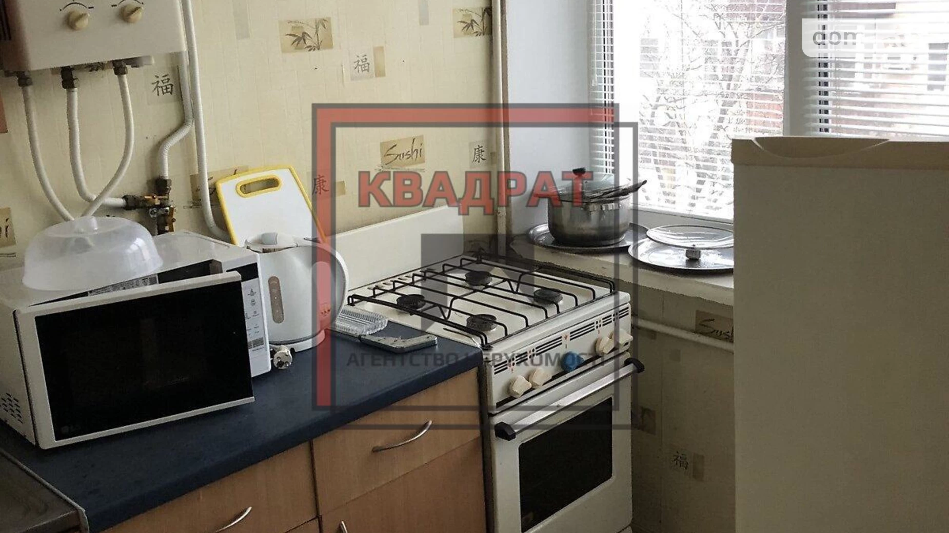 Здається в оренду 1-кімнатна квартира 30.8 кв. м у Полтаві, вул. Юліана Матвійчука(Пушкіна) - фото 5