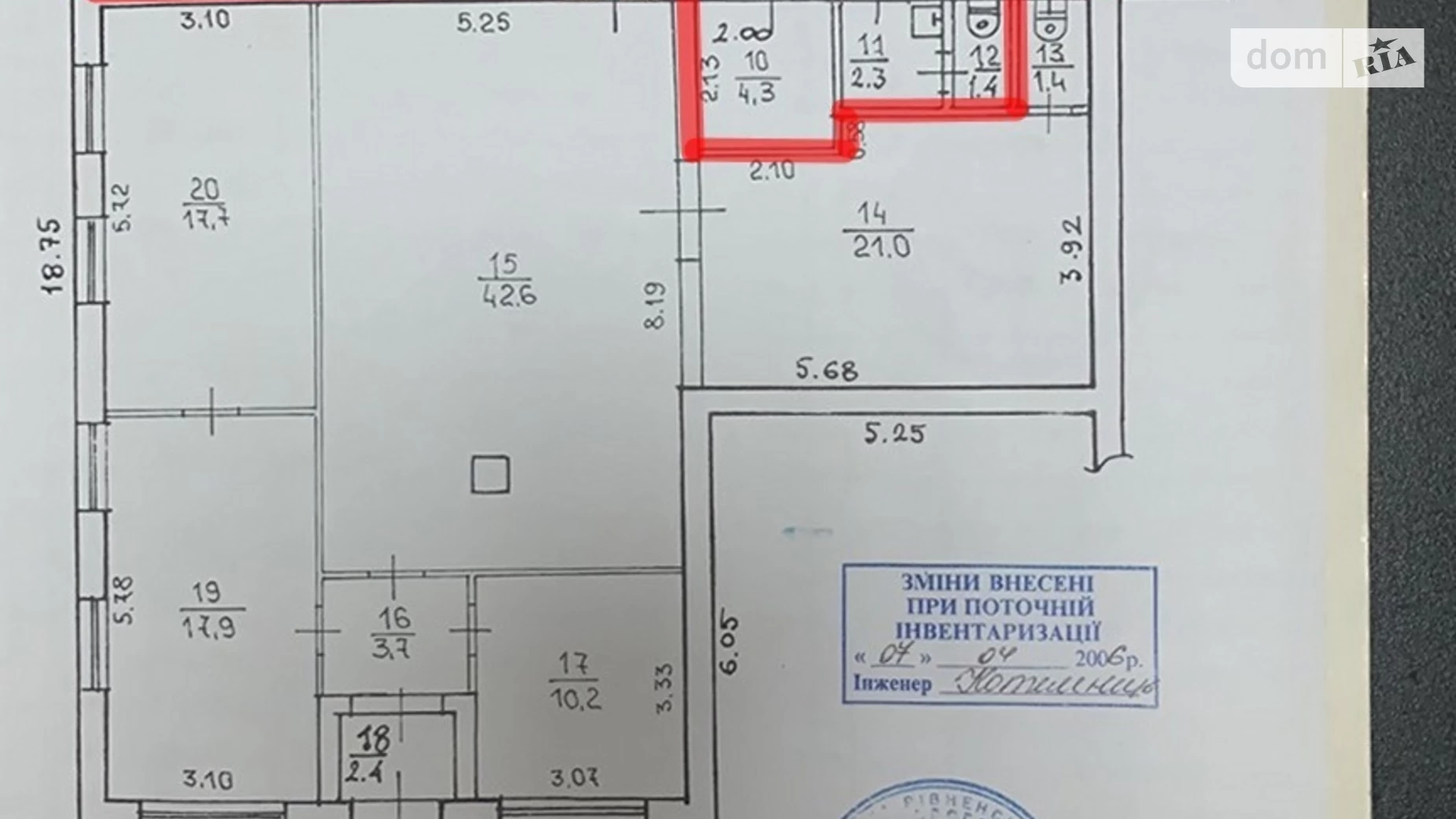 Сдается в аренду помещения свободного назначения 233 кв. м в 1-этажном здании, цена: 23300 грн - фото 3