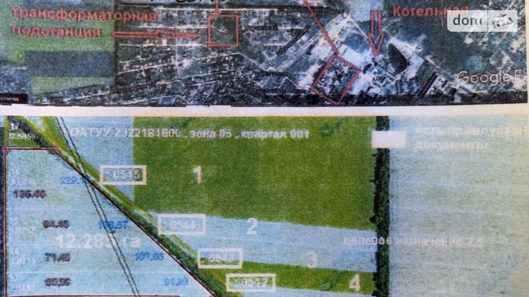 Бородинський Запоріжжя, цена: 140000 $ - фото 3