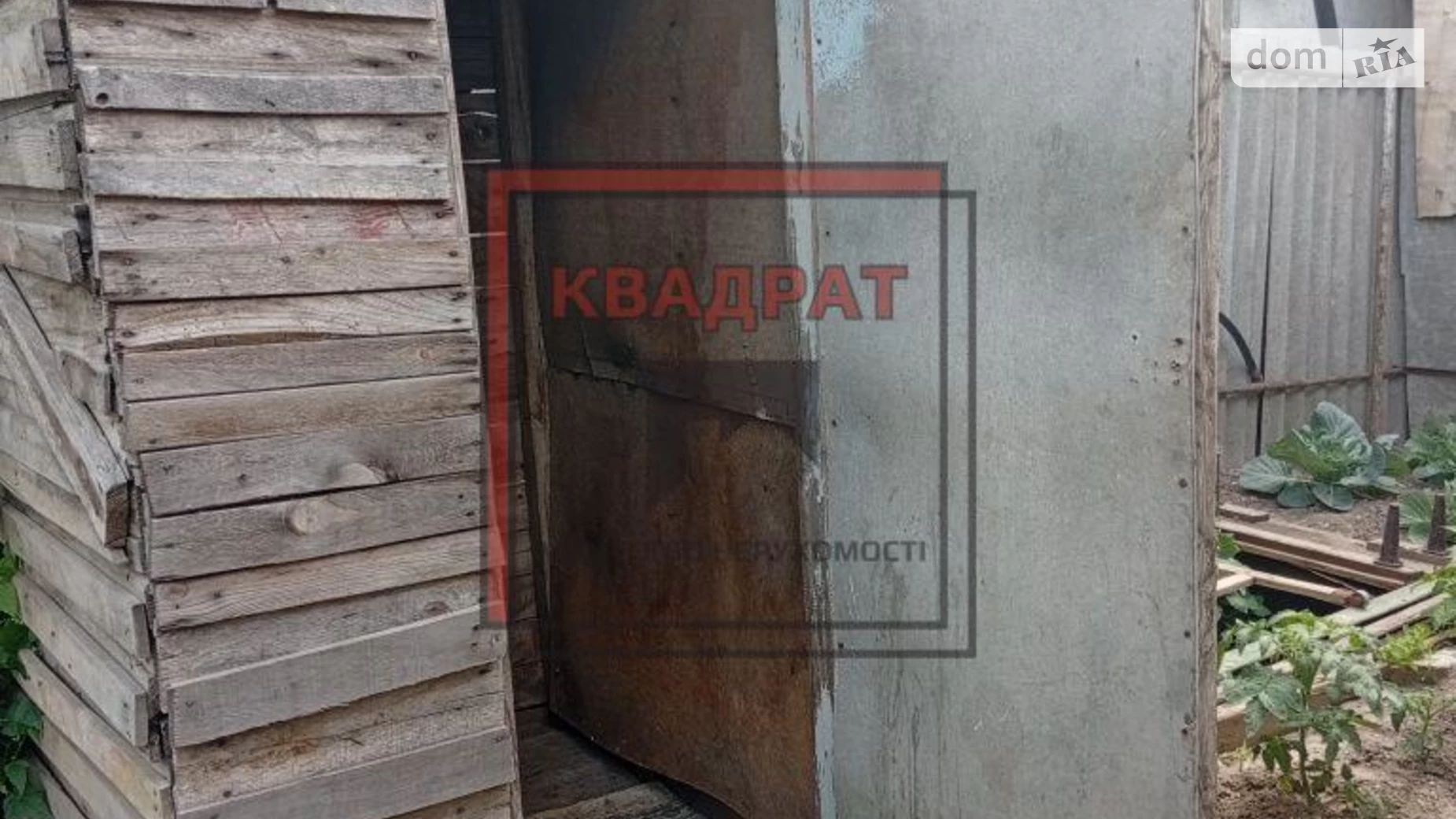 Продається одноповерховий будинок 22.9 кв. м з терасою, цена: 5000 $ - фото 4
