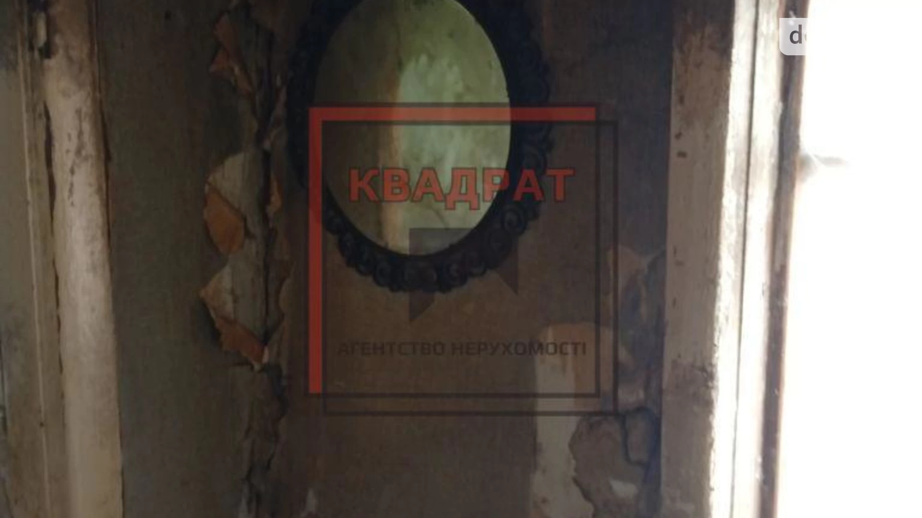 Продається одноповерховий будинок 22.9 кв. м з терасою, цена: 5000 $ - фото 5