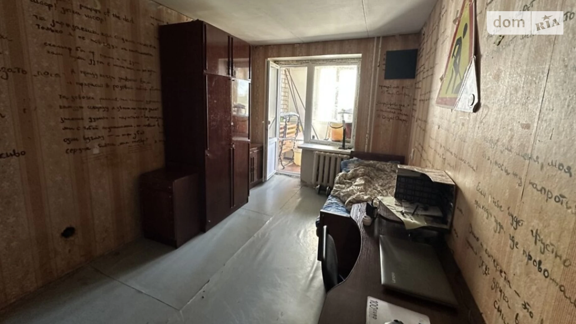 Продається 3-кімнатна квартира 64 кв. м у Миколаєві, цена: 32500 $ - фото 5