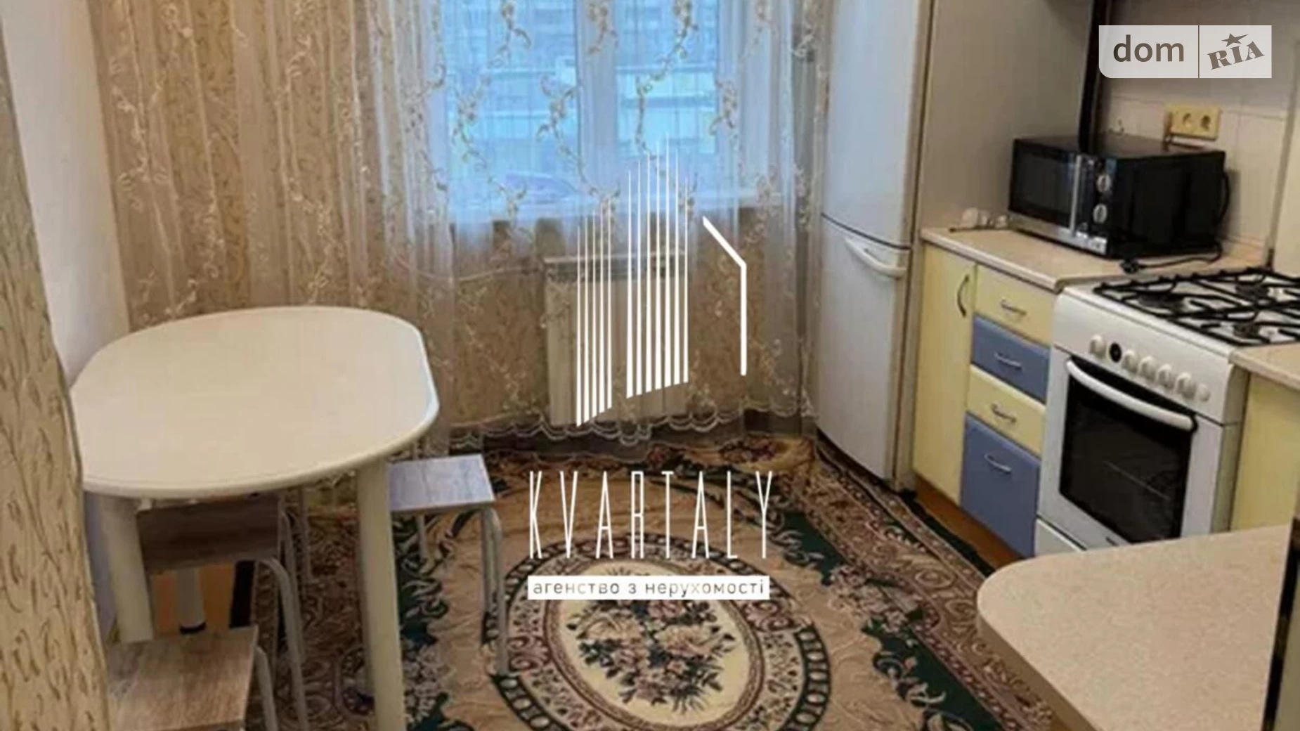 ул. Архитектора Вербицкого, 4А Харьковский Массив Киев - фото 2