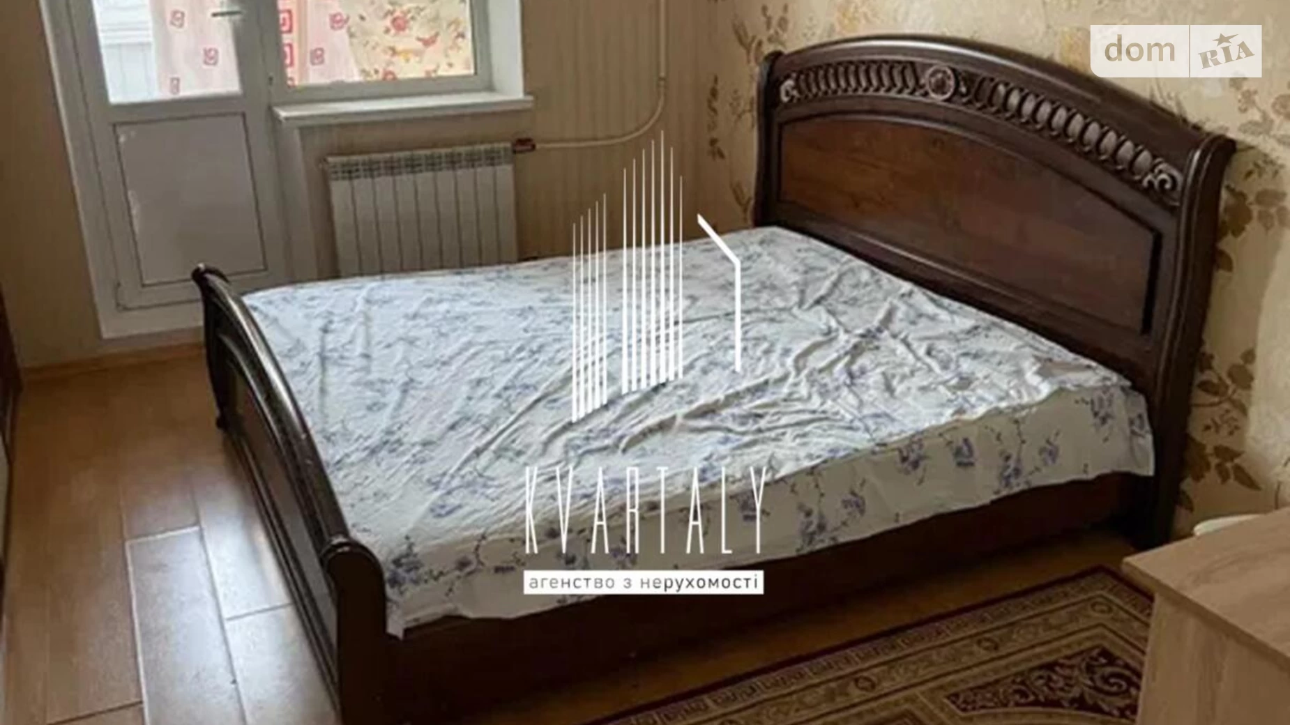 ул. Архитектора Вербицкого, 4А Харьковский Массив Киев - фото 4
