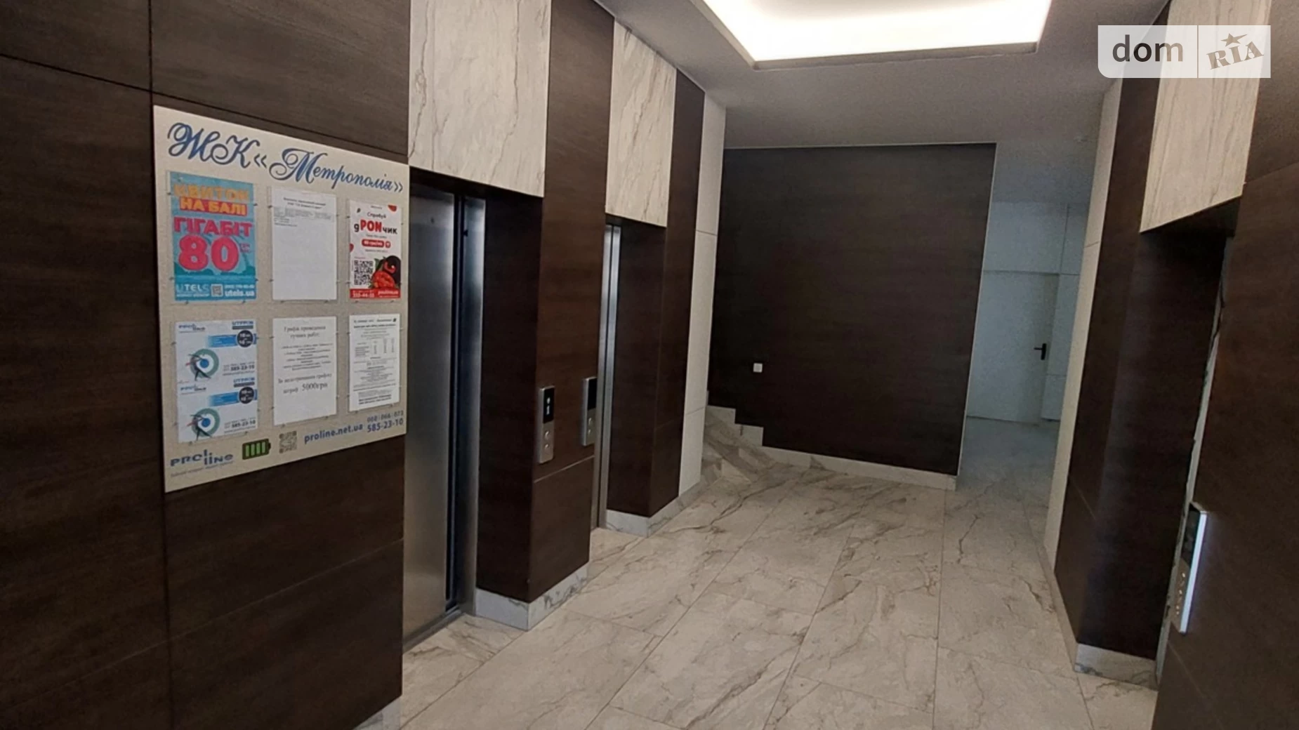 Продається 1-кімнатна квартира 37.5 кв. м у Києві, вул. Вірменська, 8/127 - фото 2