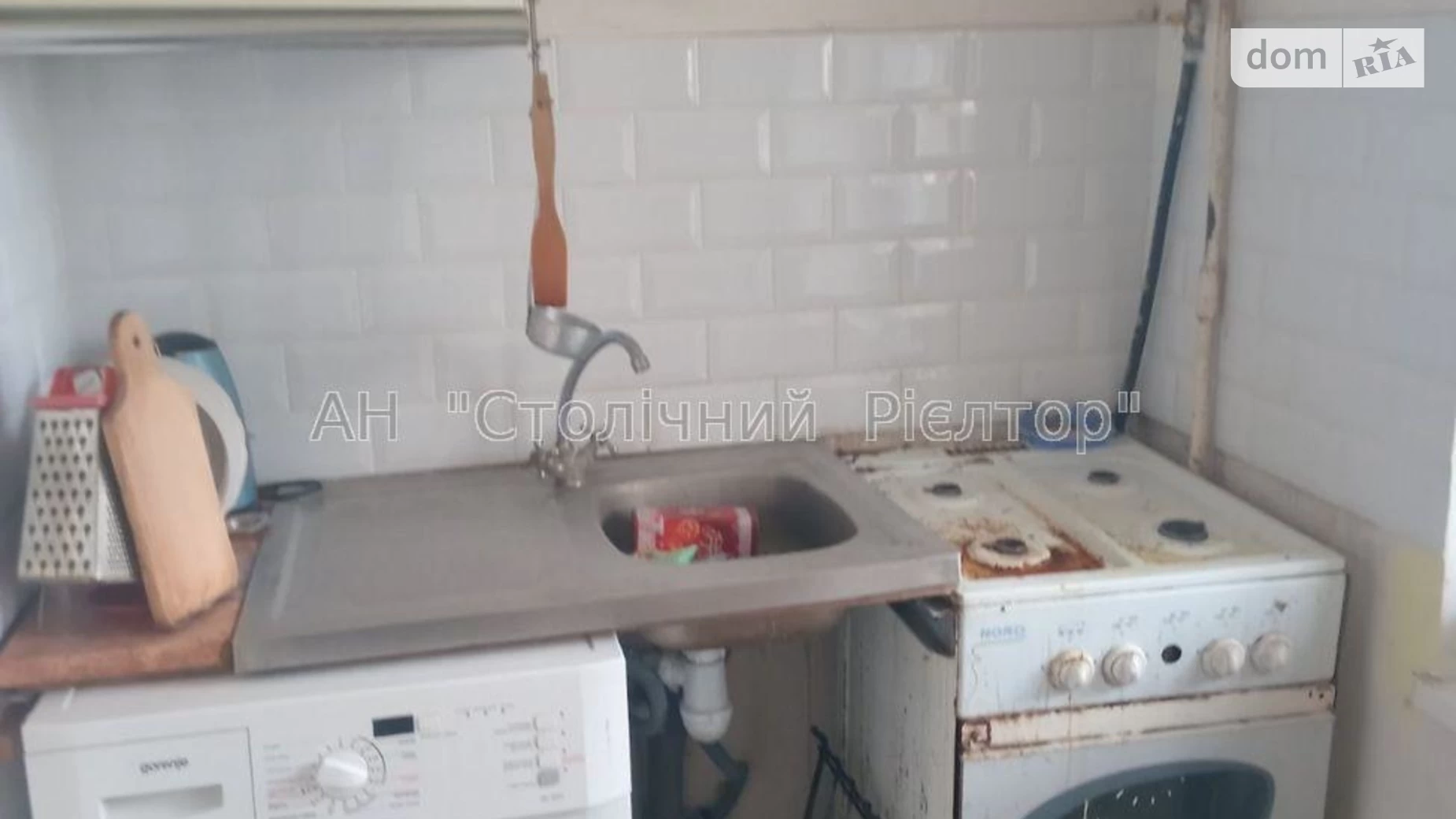 Продається 1-кімнатна квартира 21.5 кв. м у Києві, цена: 30000 $ - фото 4