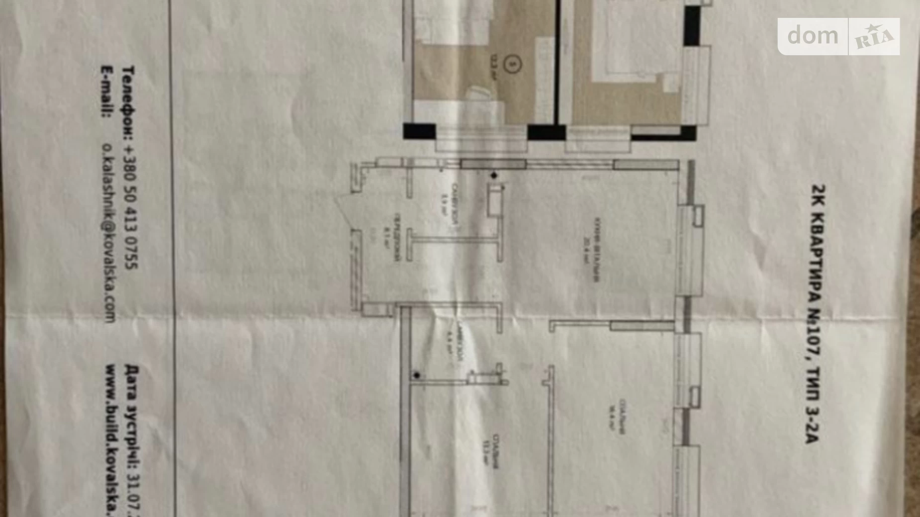 Продається 2-кімнатна квартира 66.5 кв. м у Києві, цена: 95000 $ - фото 3