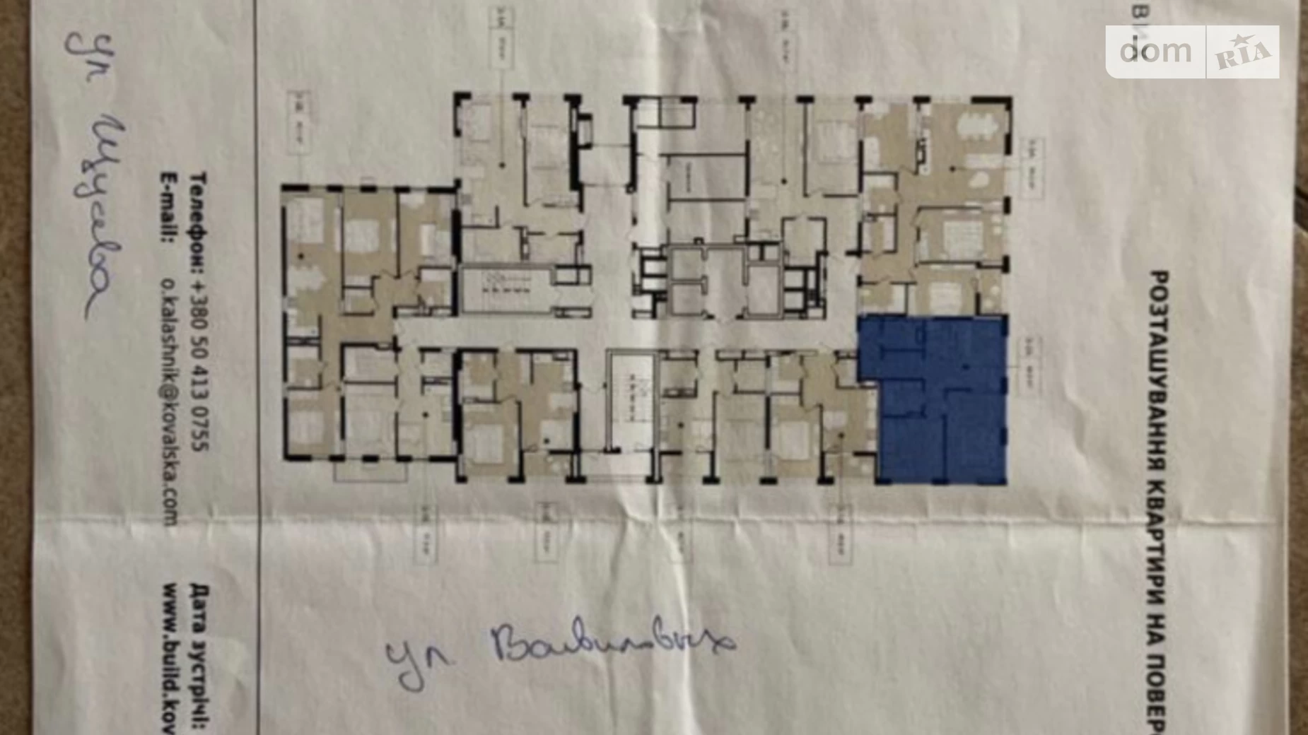 Продається 2-кімнатна квартира 66.5 кв. м у Києві, цена: 95000 $ - фото 4
