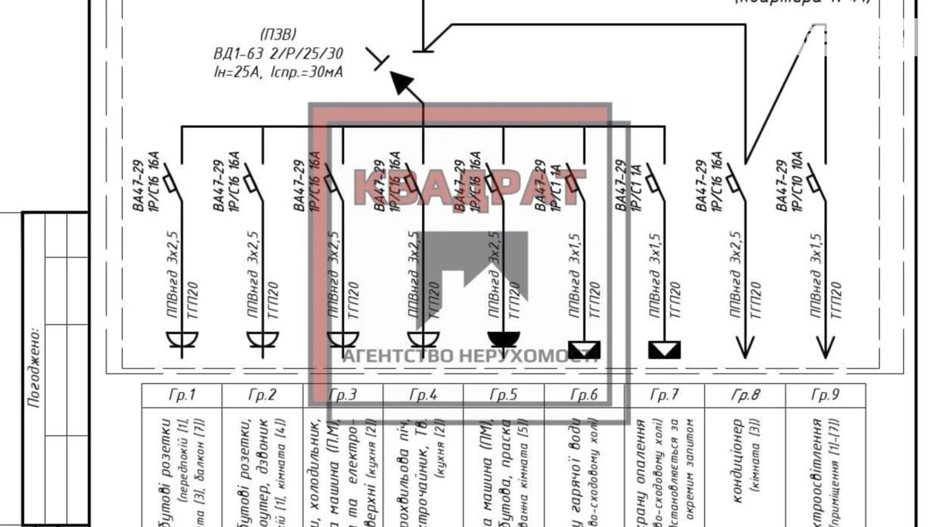 Продается 2-комнатная квартира 64 кв. м в, цена: 45000 $ - фото 2