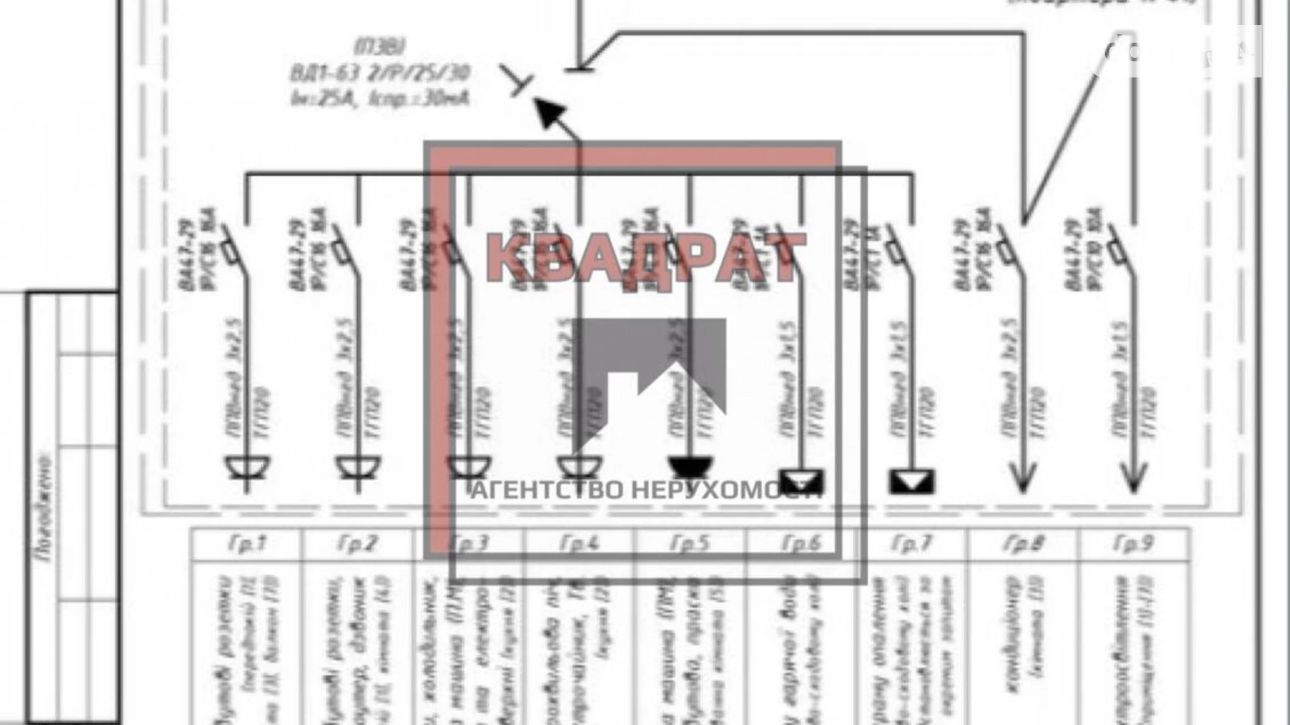 Продается 2-комнатная квартира 64 кв. м в, цена: 45000 $ - фото 3
