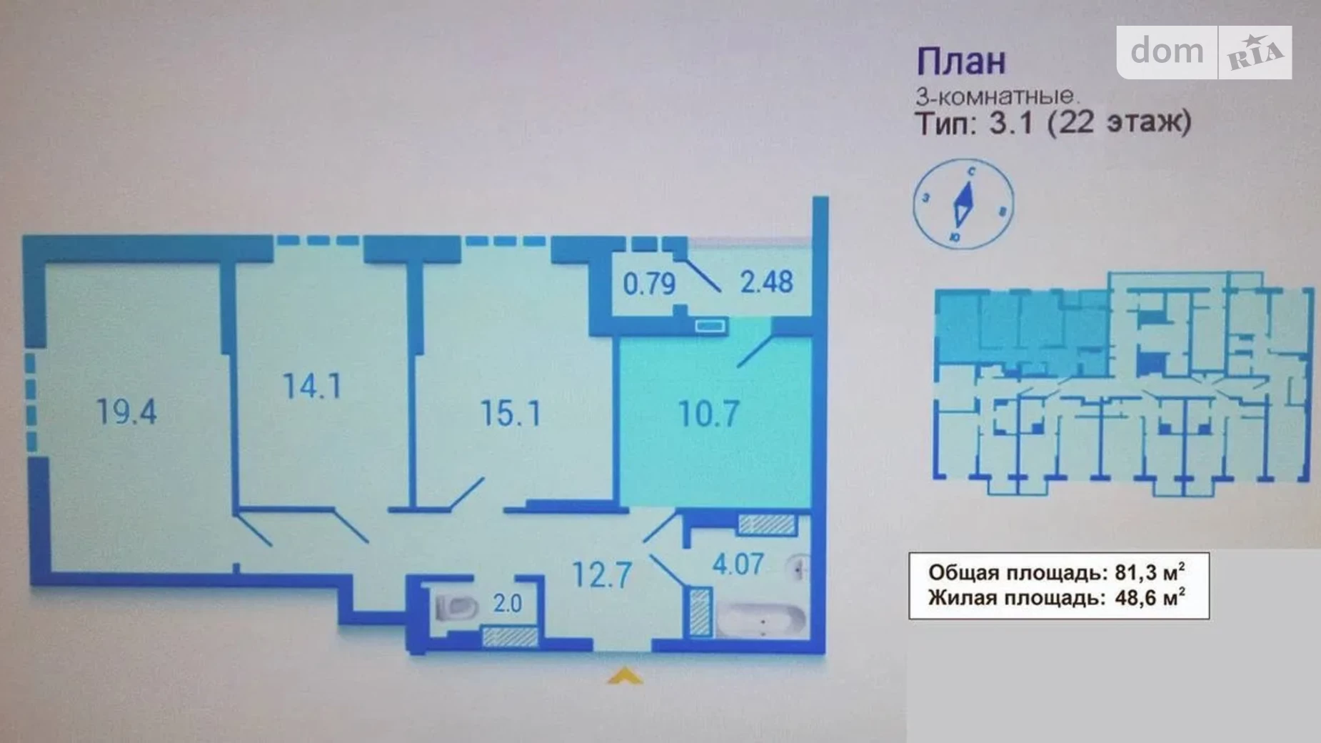 Продається 3-кімнатна квартира 81 кв. м у Києві, вул. Пріорська(Полупанова), 16 - фото 5