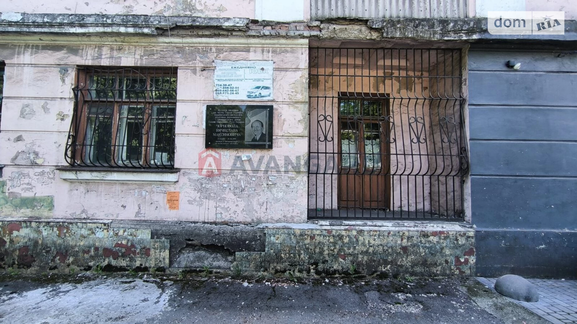 Продается объект сферы услуг 58 кв. м в 4-этажном здании, цена: 41999 $ - фото 2