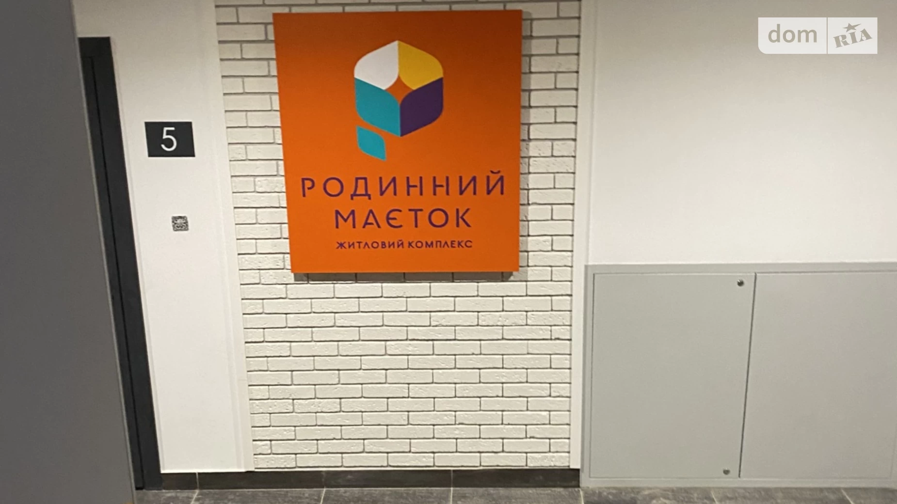 Продається 1-кімнатна квартира 52.8 кв. м у Вінниці, вул. Івана Богуна - фото 4