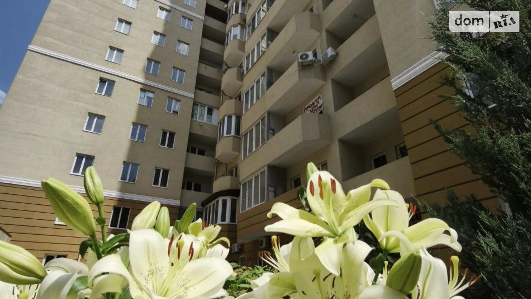 ул. Солнечная Приморский Одесса ЖК Солнечный-4 - фото 2