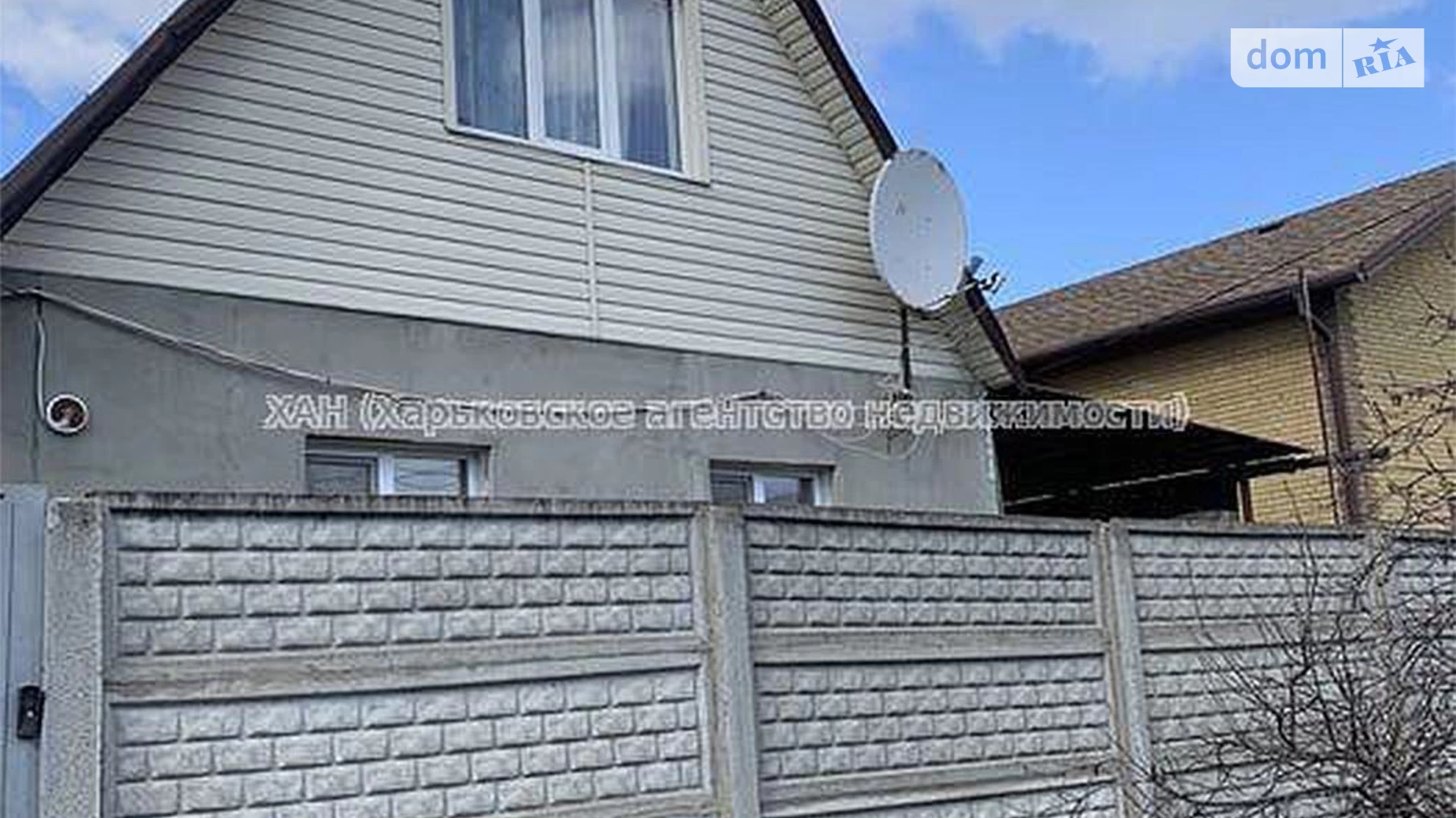 Продається будинок 2 поверховий 120 кв. м з верандою, цена: 85000 $ - фото 2