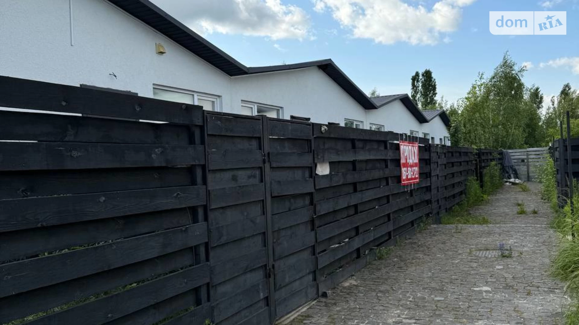 Продается 1-комнатная квартира 17.1 кв. м в Дмитровке, пер. Южный, 1 - фото 3
