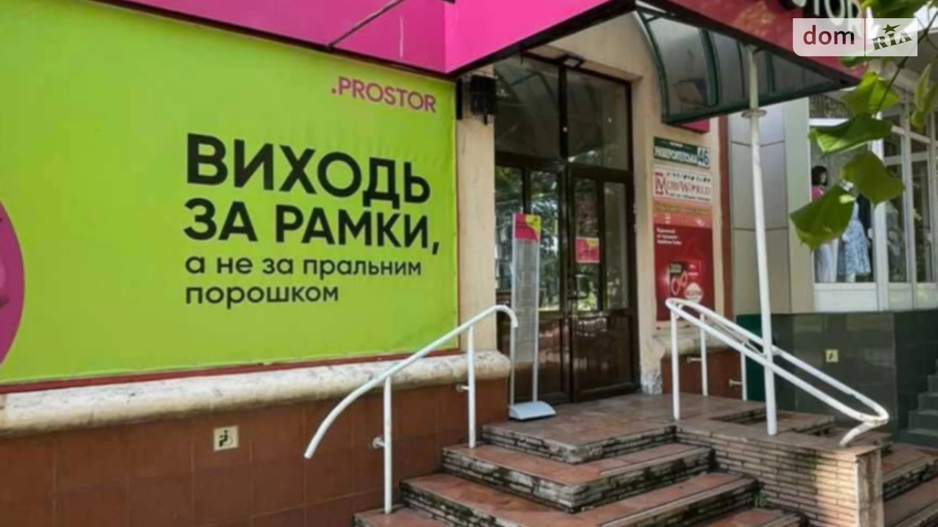 Сдается в аренду помещения свободного назначения 275 кв. м в 7-этажном здании, цена: 137500 грн - фото 3