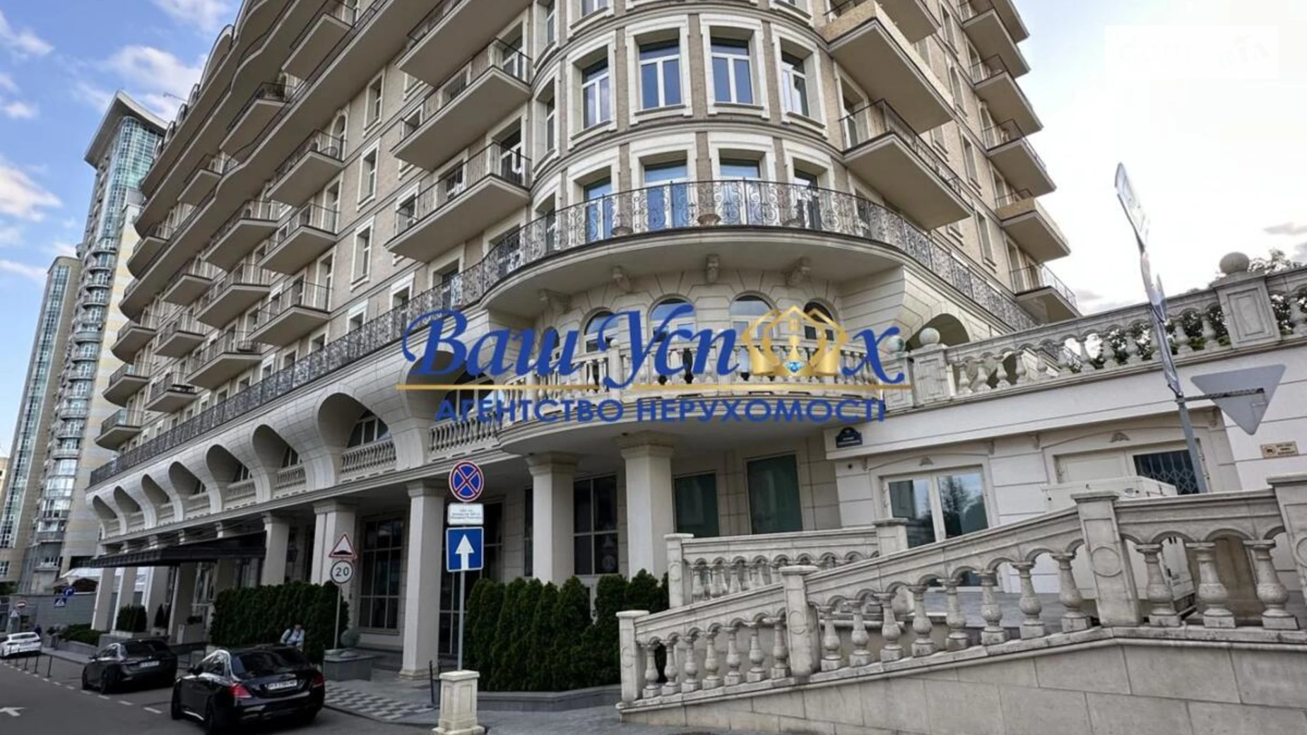 Продається 6-кімнатна квартира 500 кв. м у Києві, вул. Новоселицька, 10 - фото 3