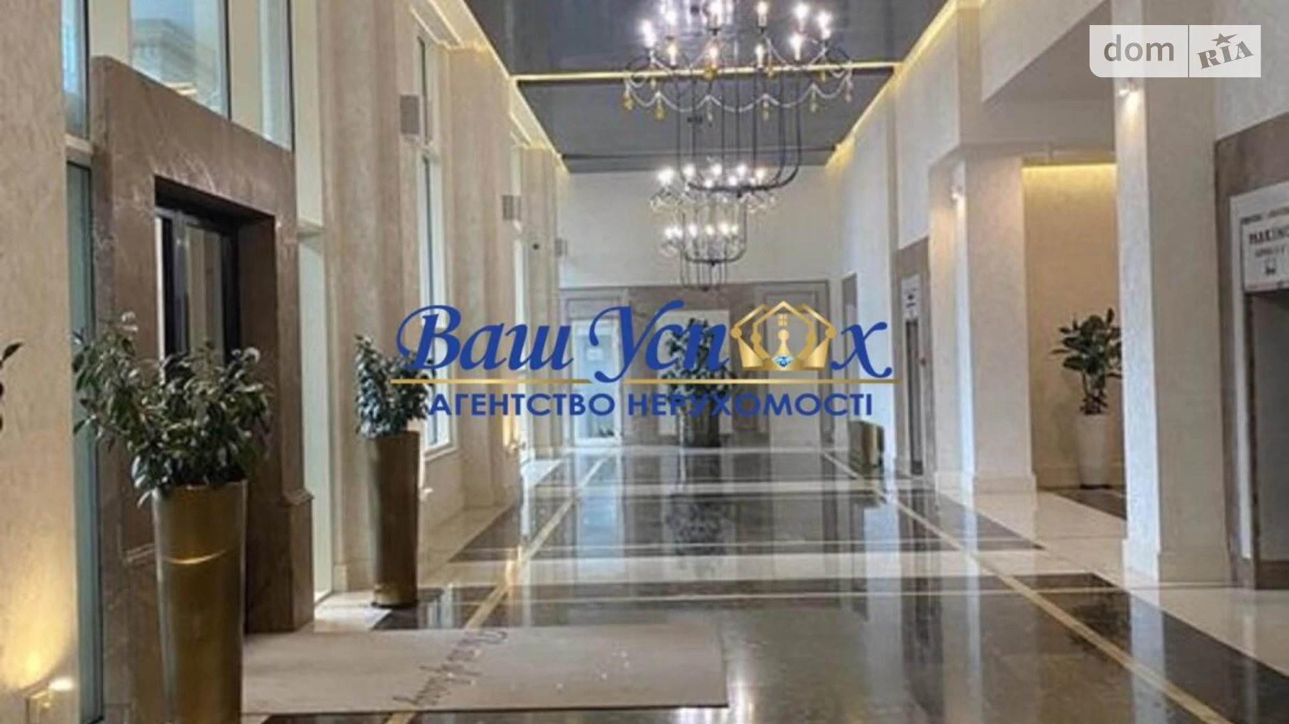 Продається 6-кімнатна квартира 500 кв. м у Києві, вул. Новоселицька, 10 - фото 5