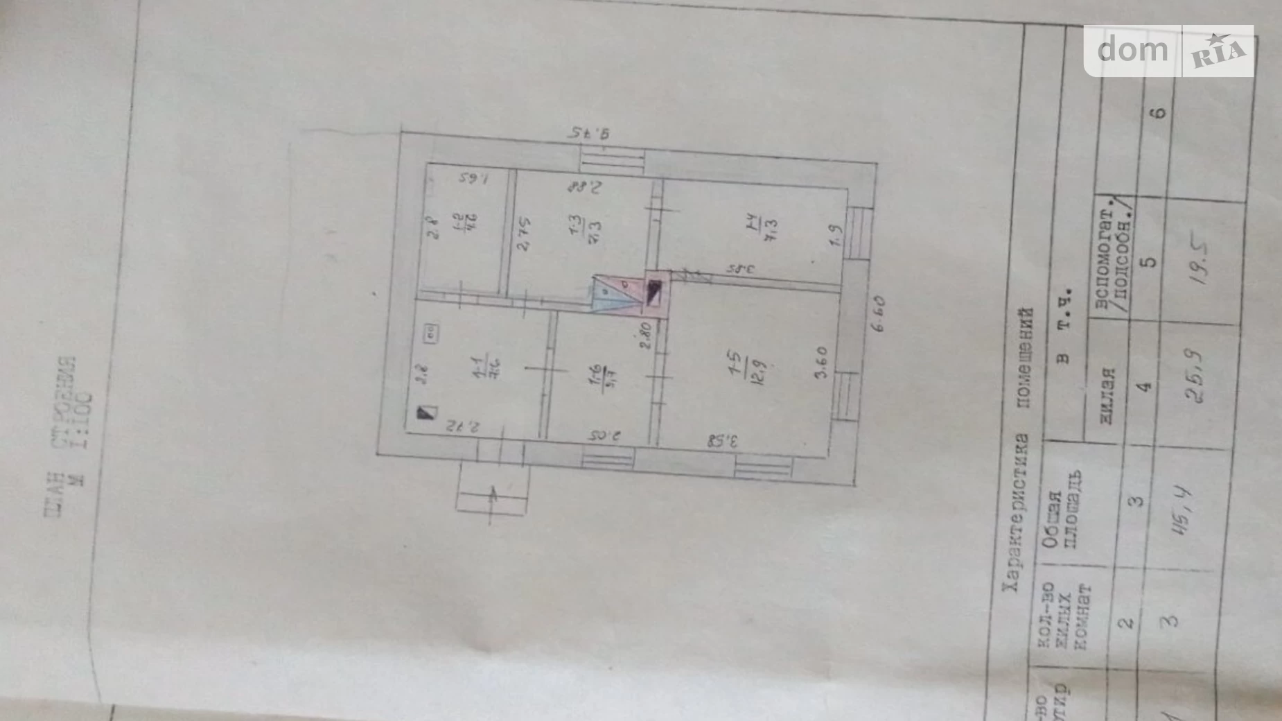 Продается одноэтажный дом 45.4 кв. м с участком, цена: 7500 $ - фото 2