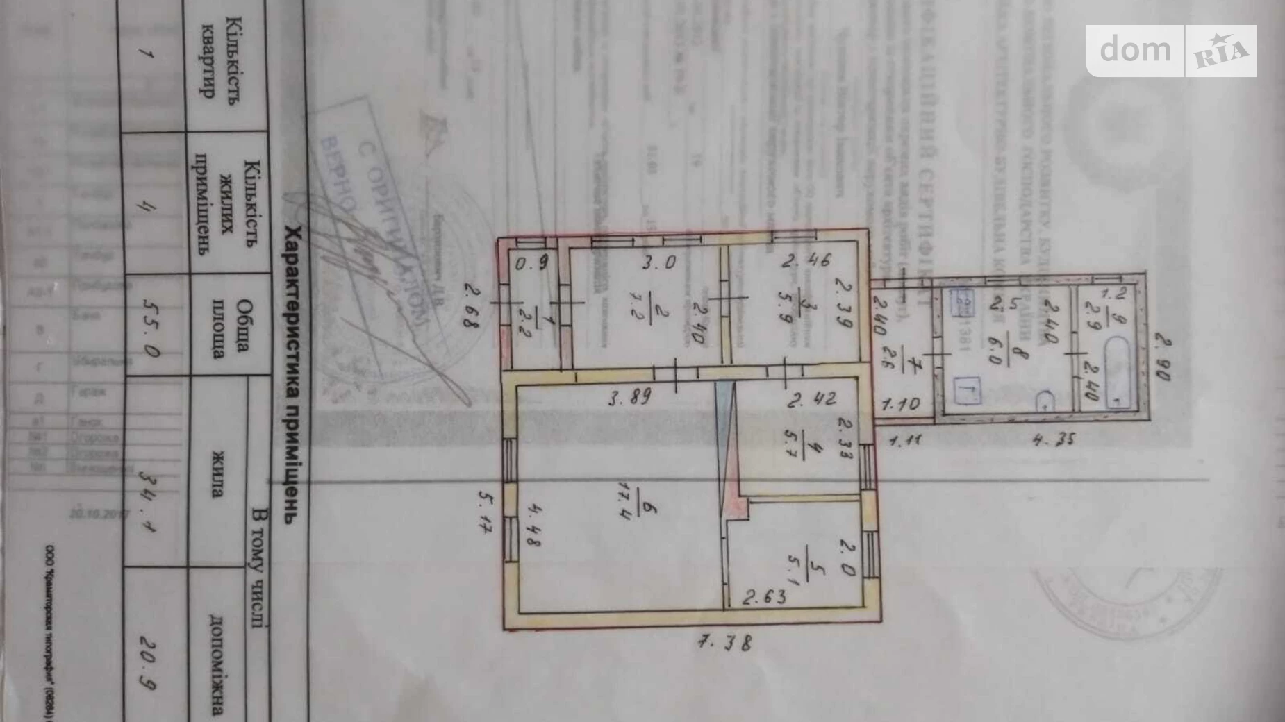 Продается одноэтажный дом 55 кв. м с камином, цена: 12000 $ - фото 3