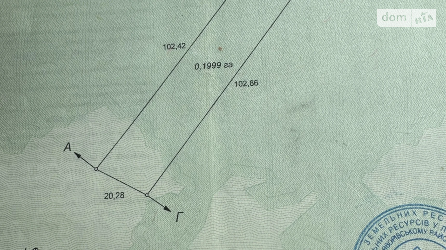 Продается земельный участок 19.99 соток в Львовской области, цена: 70000 $ - фото 5