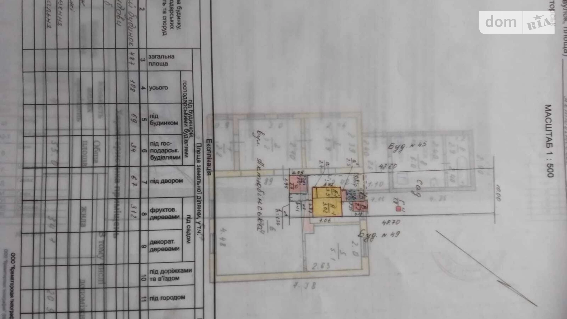 Продается одноэтажный дом 55 кв. м с камином, цена: 12000 $ - фото 5