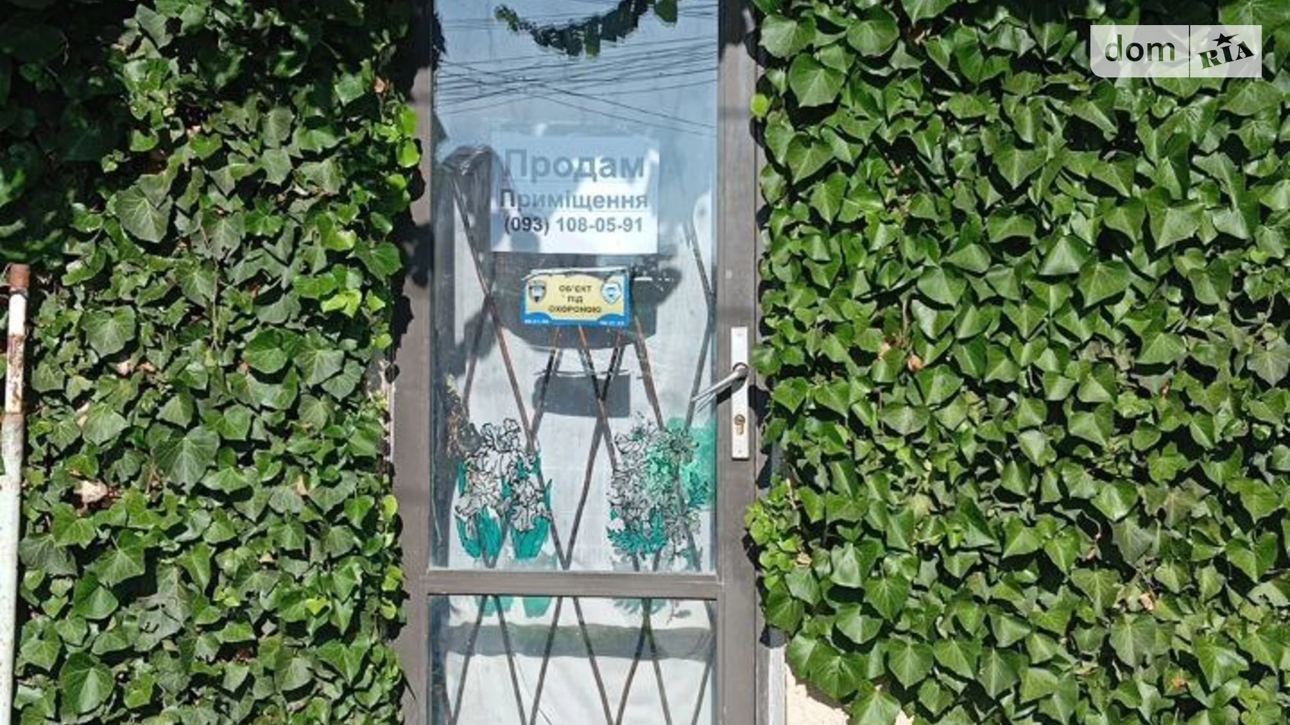 ул. Театральная Овидиополь, цена: 17000 $ - фото 3