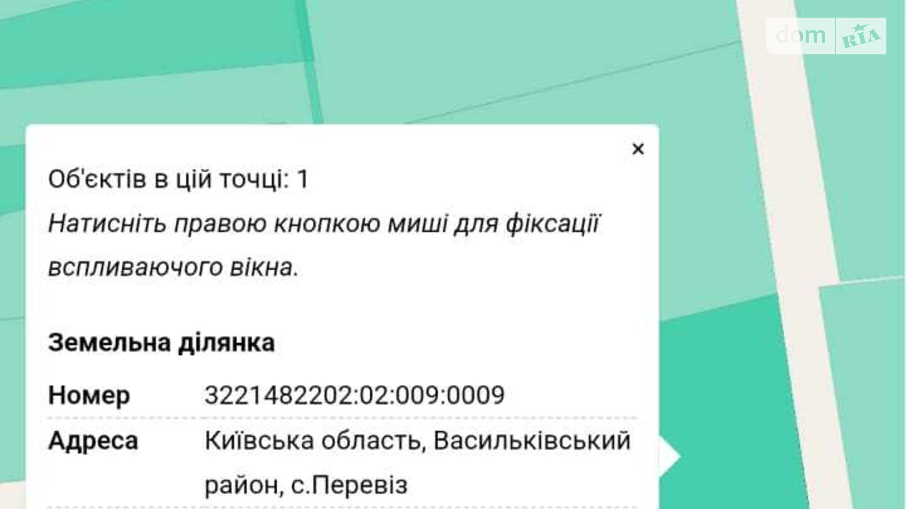 Продается земельный участок 25 соток в Киевской области, цена: 12500 $ - фото 4