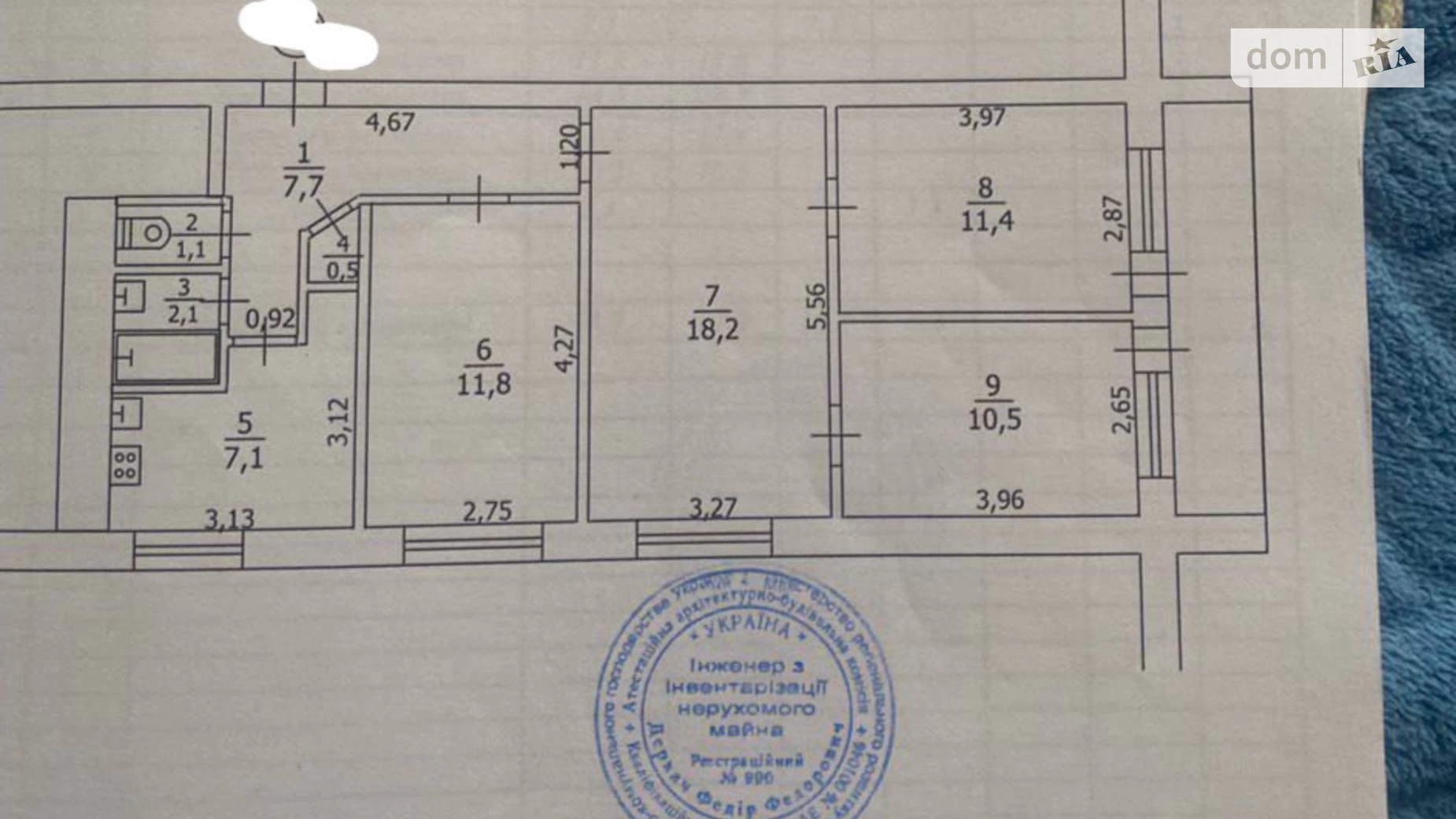 Продається 4-кімнатна квартира 75 кв. м у Білій Церкві, вул. Олеся Гончара, 11 - фото 2