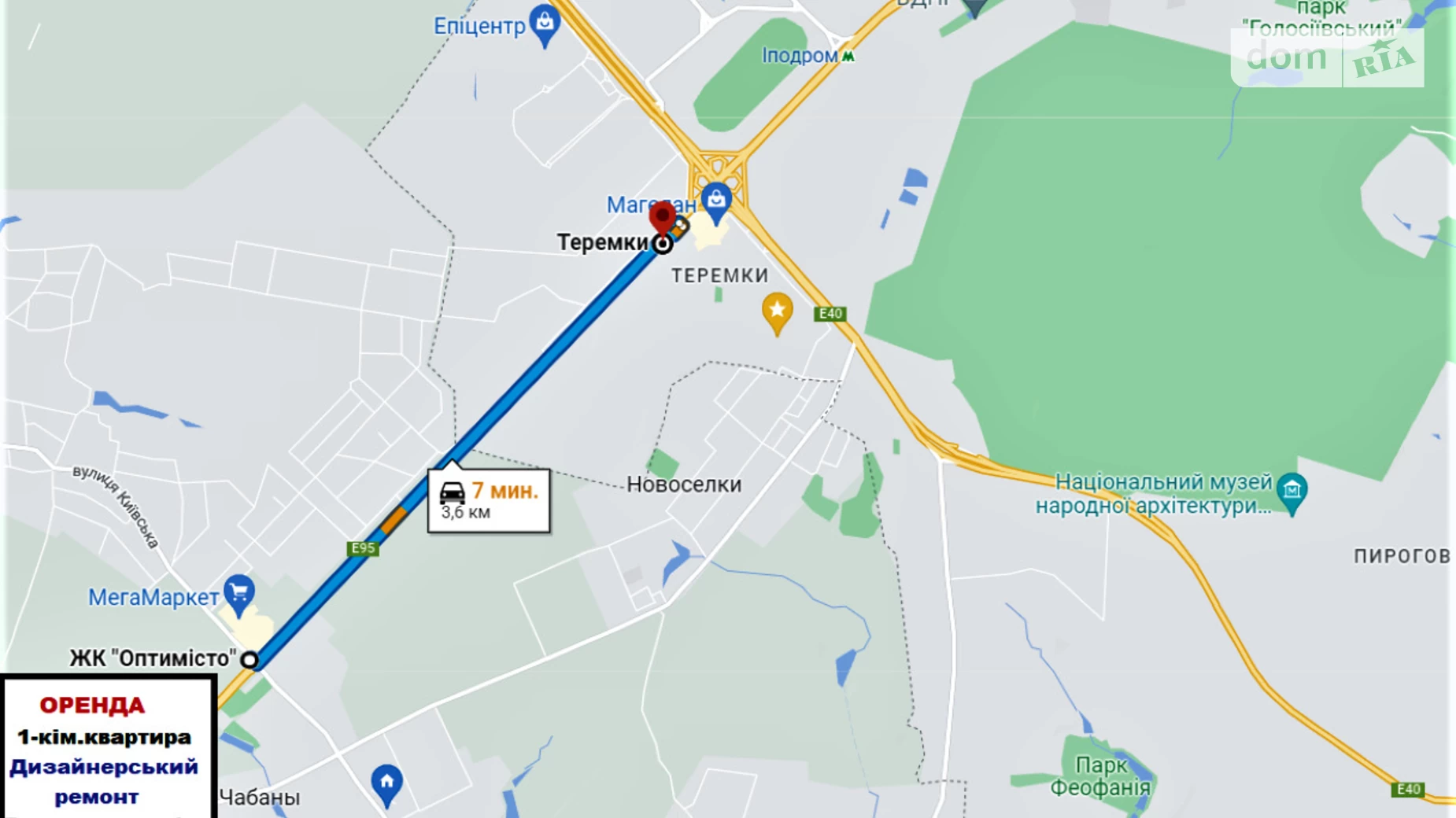 Сдается в аренду 1-комнатная квартира 37.9 кв. м в Гатном, ул. Оптимистическая, 1 корпус 9 - фото 2