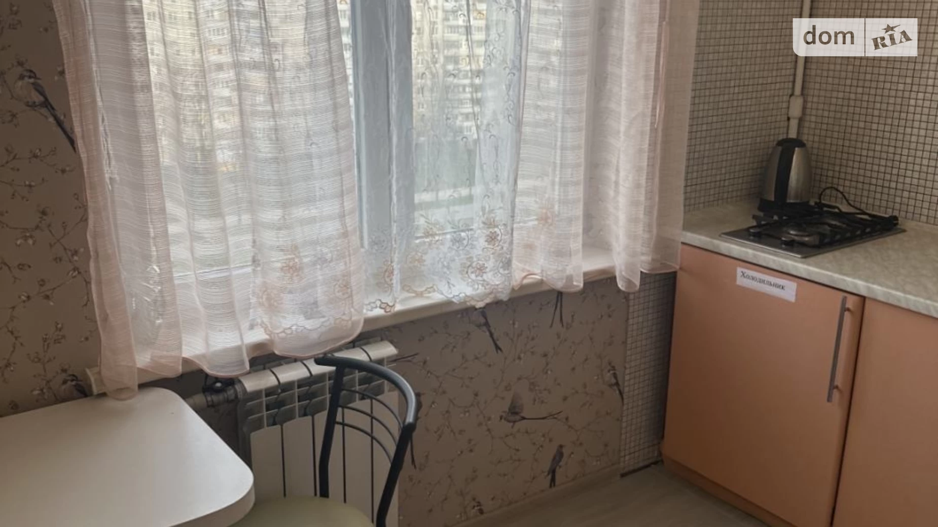 Продается 1-комнатная квартира 35 кв. м в Харькове - фото 2