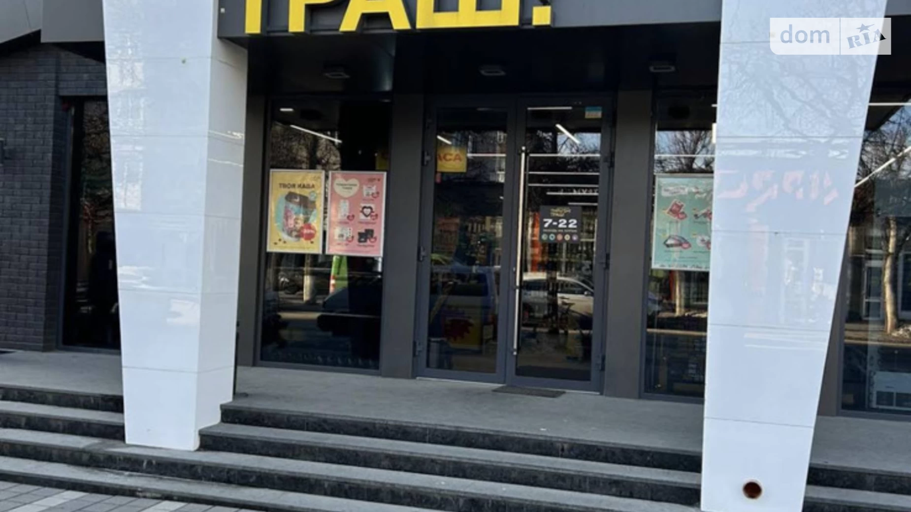 Продається 4-кімнатна квартира 75 кв. м у Білій Церкві, вул. Олеся Гончара, 11 - фото 5