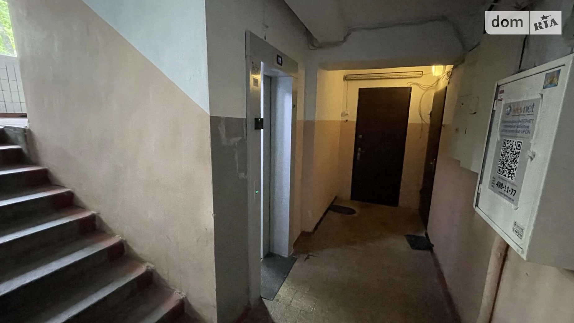 Продається 2-кімнатна квартира 52 кв. м у Києві, вул. Верховинна, 87 - фото 5