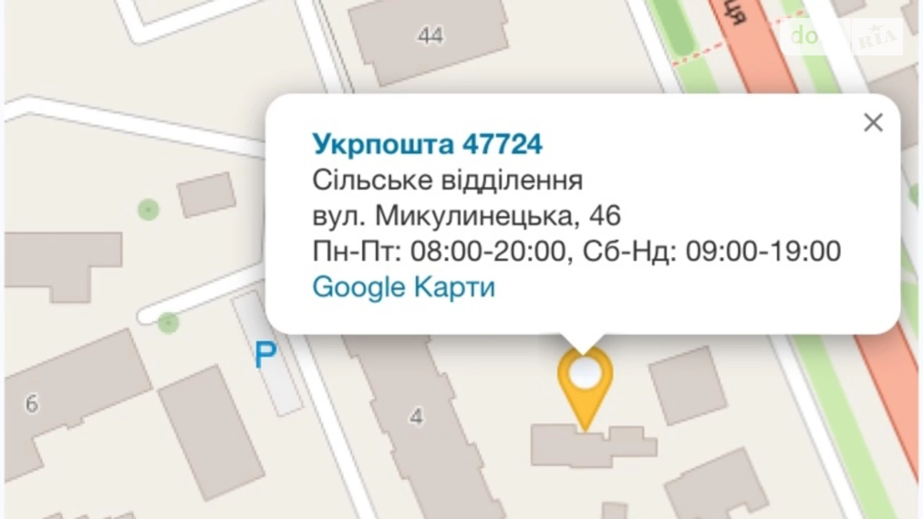 Продається земельна ділянка 0.06 соток у Тернопільській області, цена: 10500 $ - фото 2