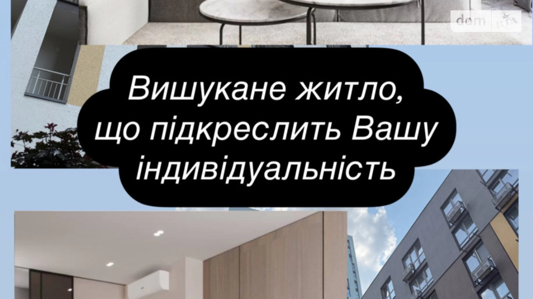 Продается 4-комнатная квартира 118.2 кв. м в Киеве, ул. Богдановская, 7Г - фото 2