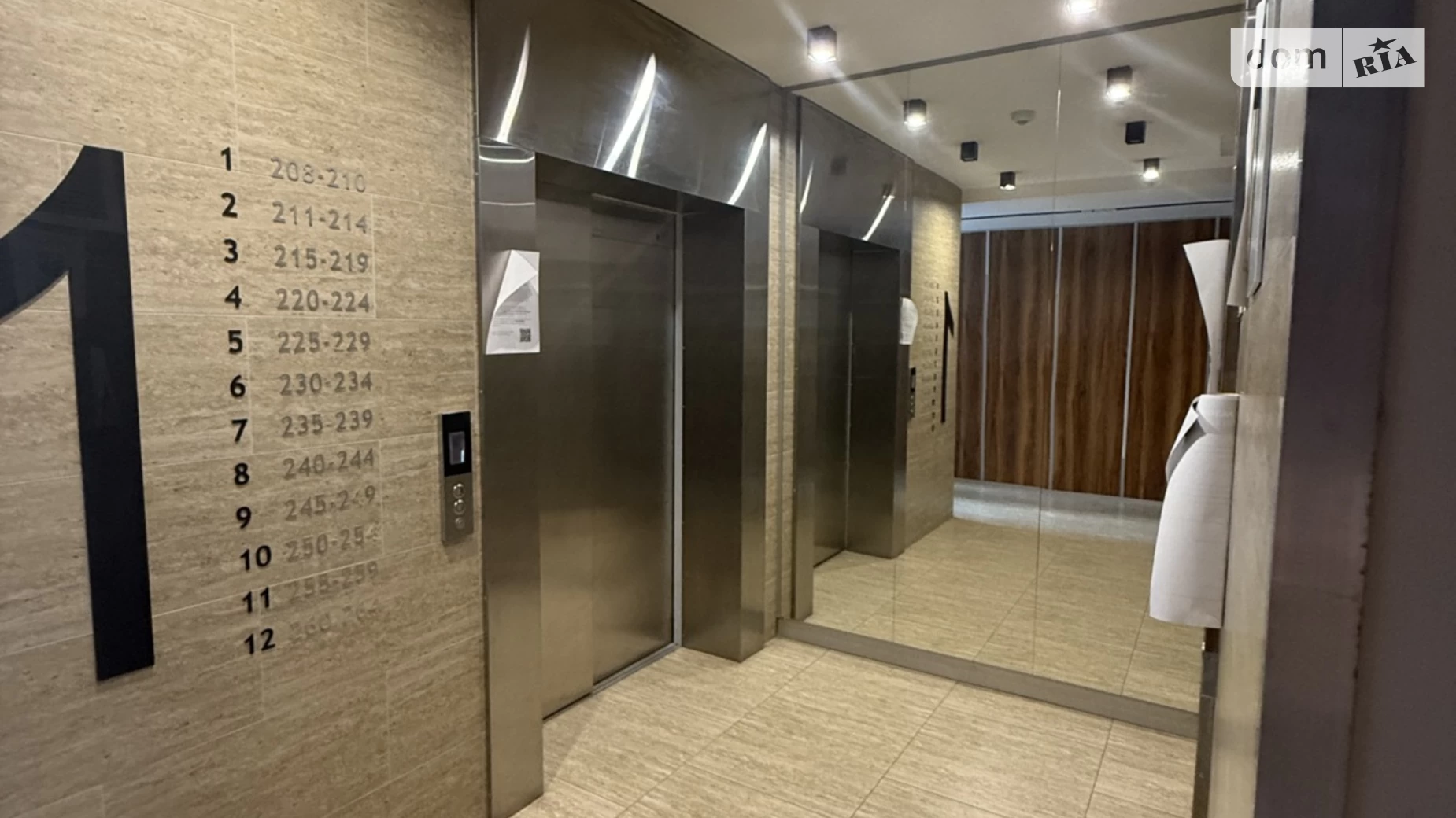 Продается 4-комнатная квартира 118.2 кв. м в Киеве, ул. Богдановская, 7Г - фото 5