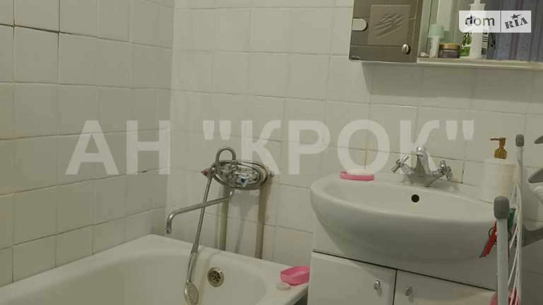 Продається 2-кімнатна квартира 43.7 кв. м у, цена: 37000 $ - фото 5