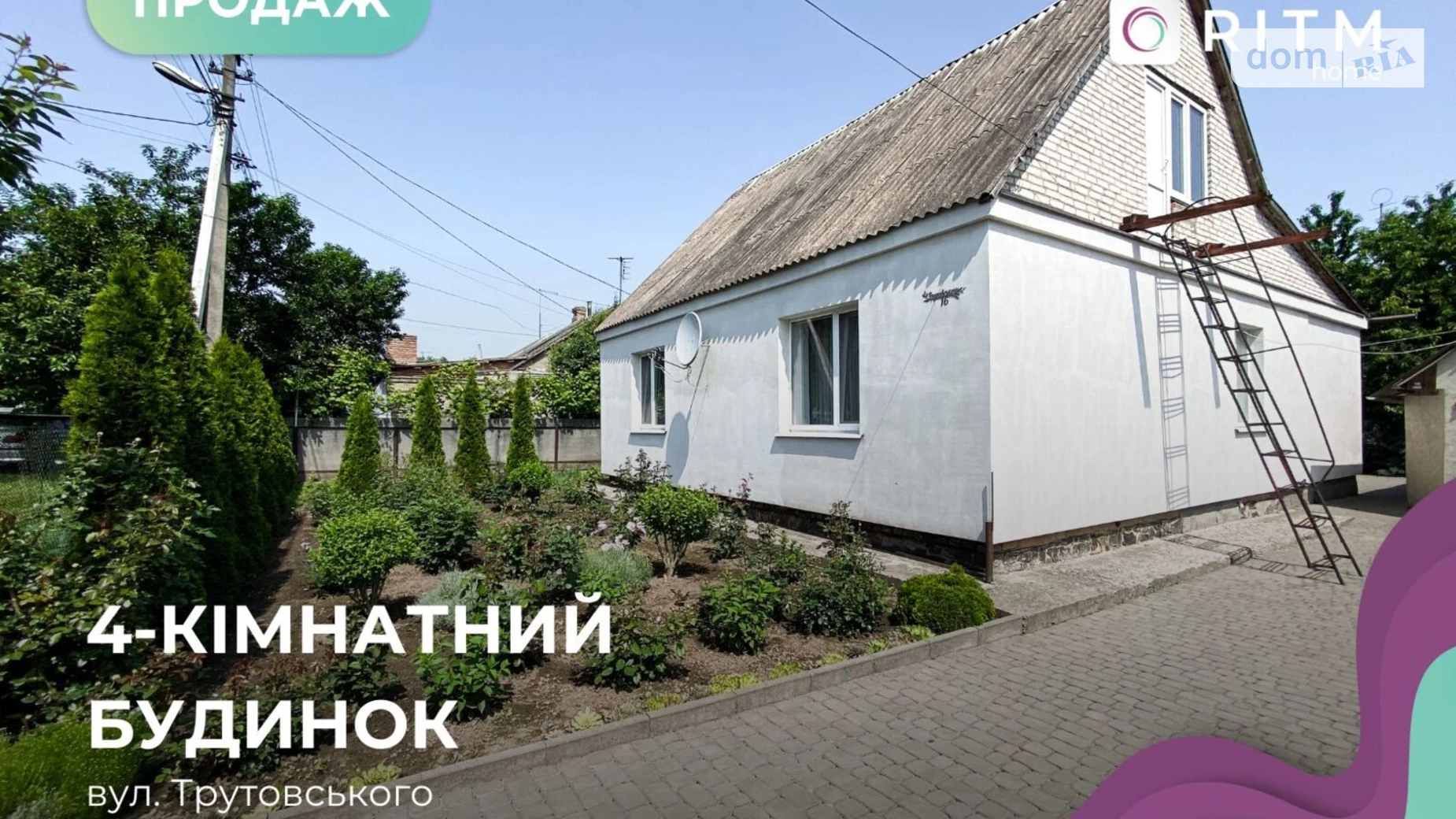 Продается одноэтажный дом 84.2 кв. м с беседкой, цена: 95000 $ - фото 2